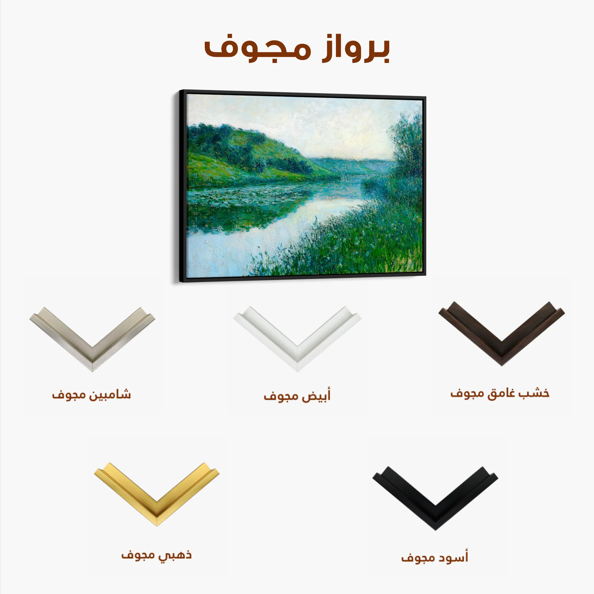 Landscape 447 Canvas Art 60 x 40 cm / Black