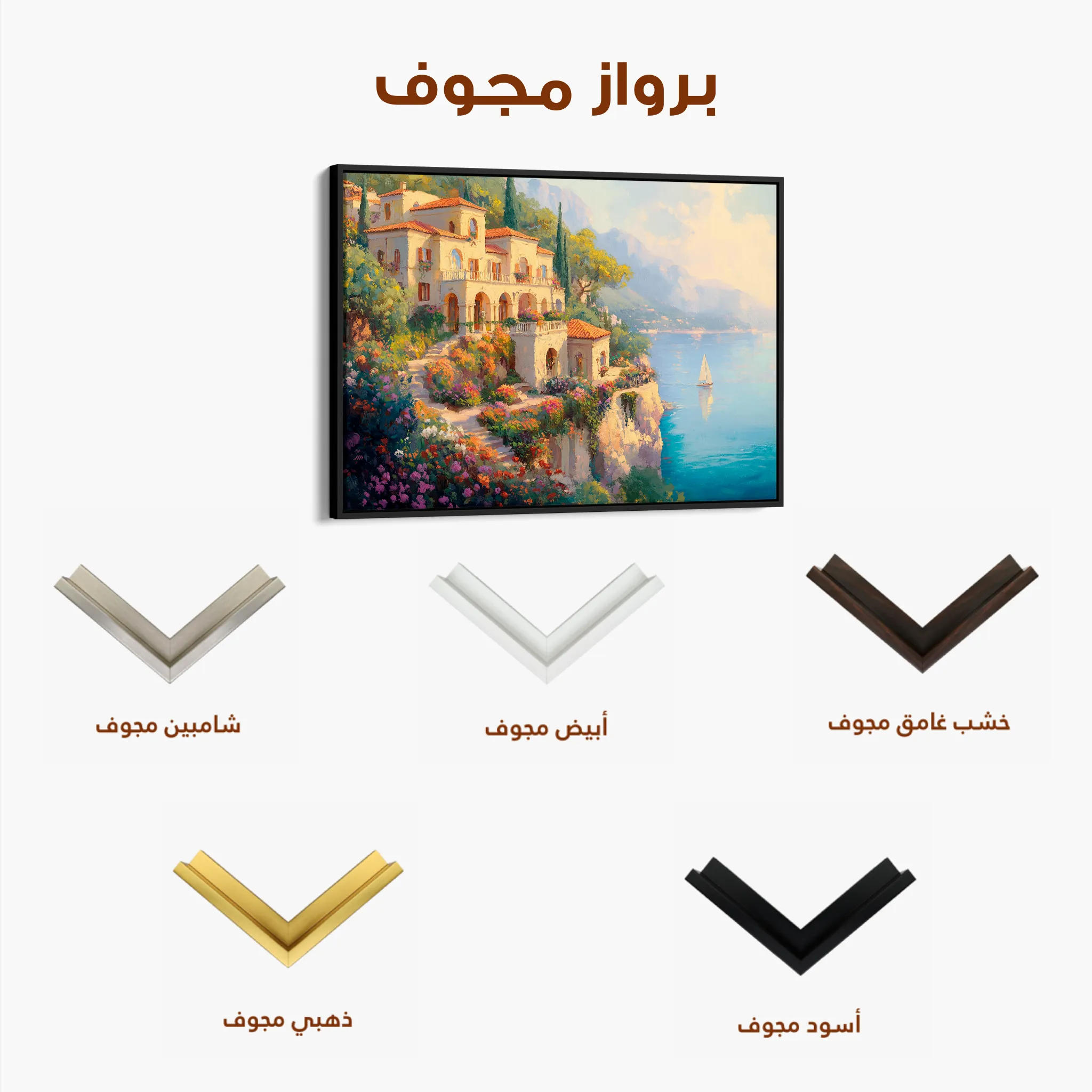 Landscape 454 Canvas Art 60 x 40 cm / Black