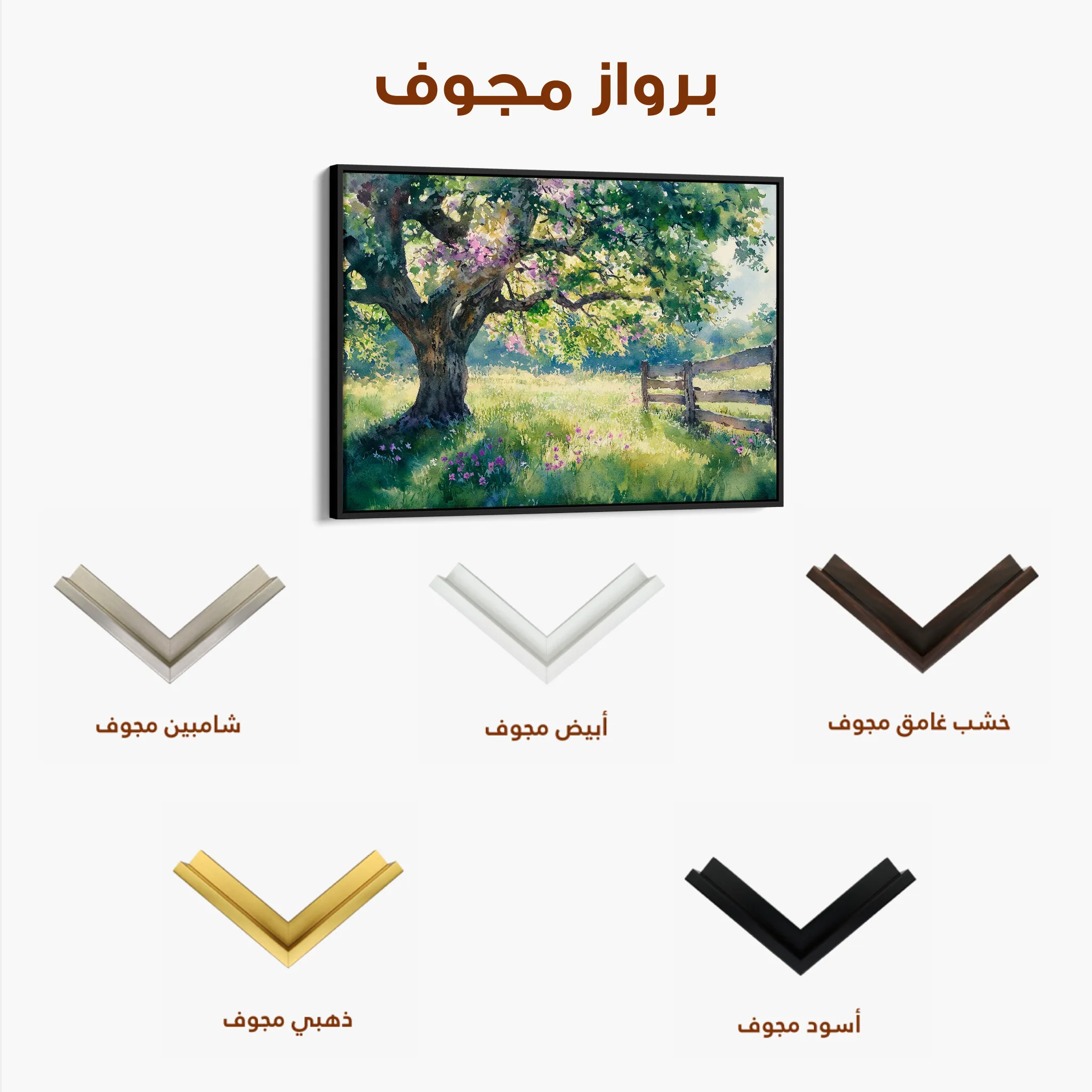 Landscape 456 Canvas Art 60 x 40 cm / Black