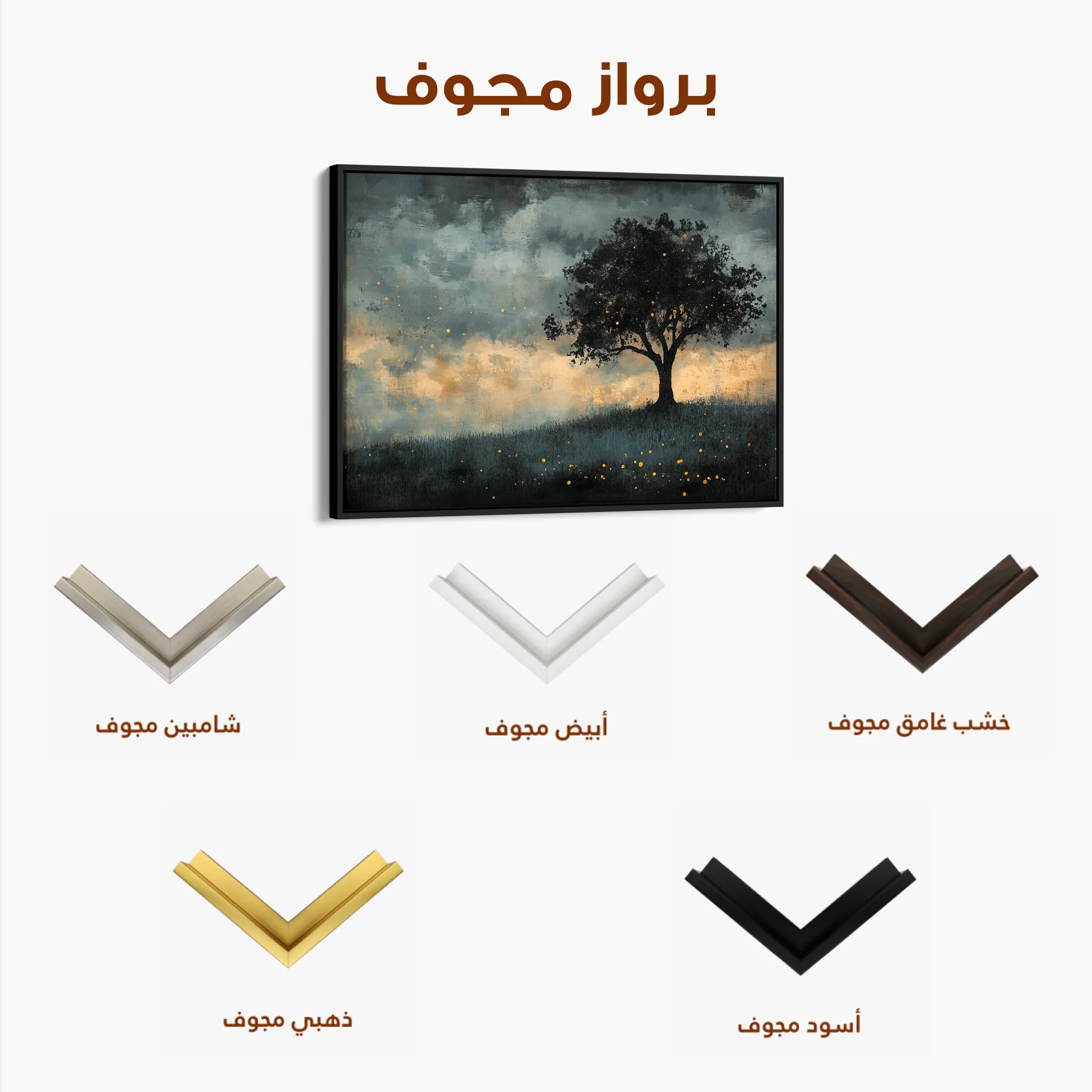 Landscape 457 Canvas Art 60 x 40 cm / Black