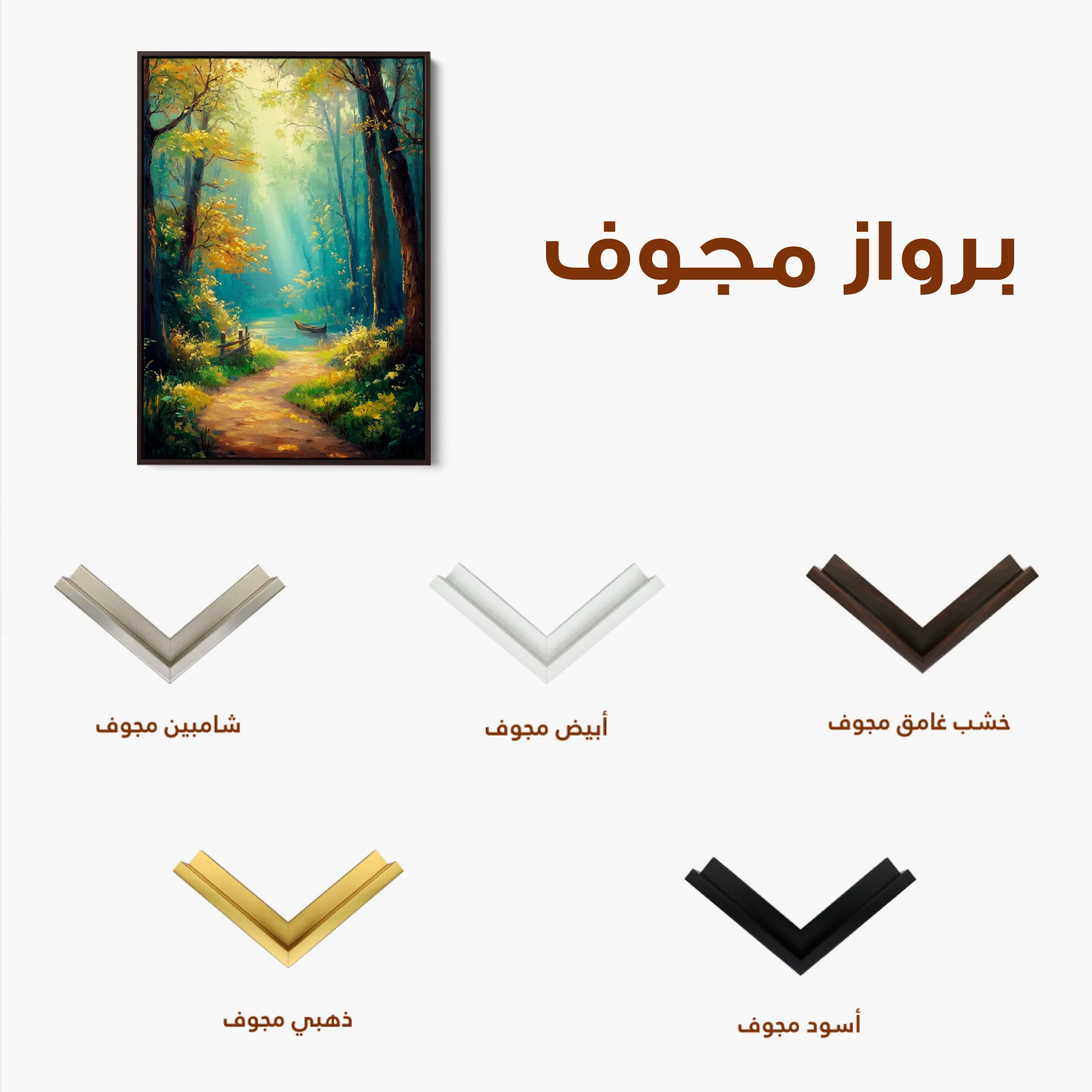 Landscape 462 Canvas Art 60 x 40 cm / Black