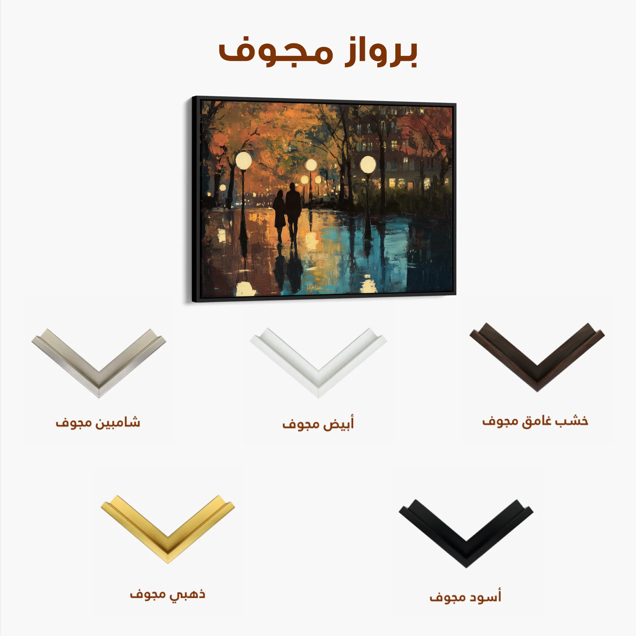 Landscape 466 Canvas Art 60 x 40 cm / Black