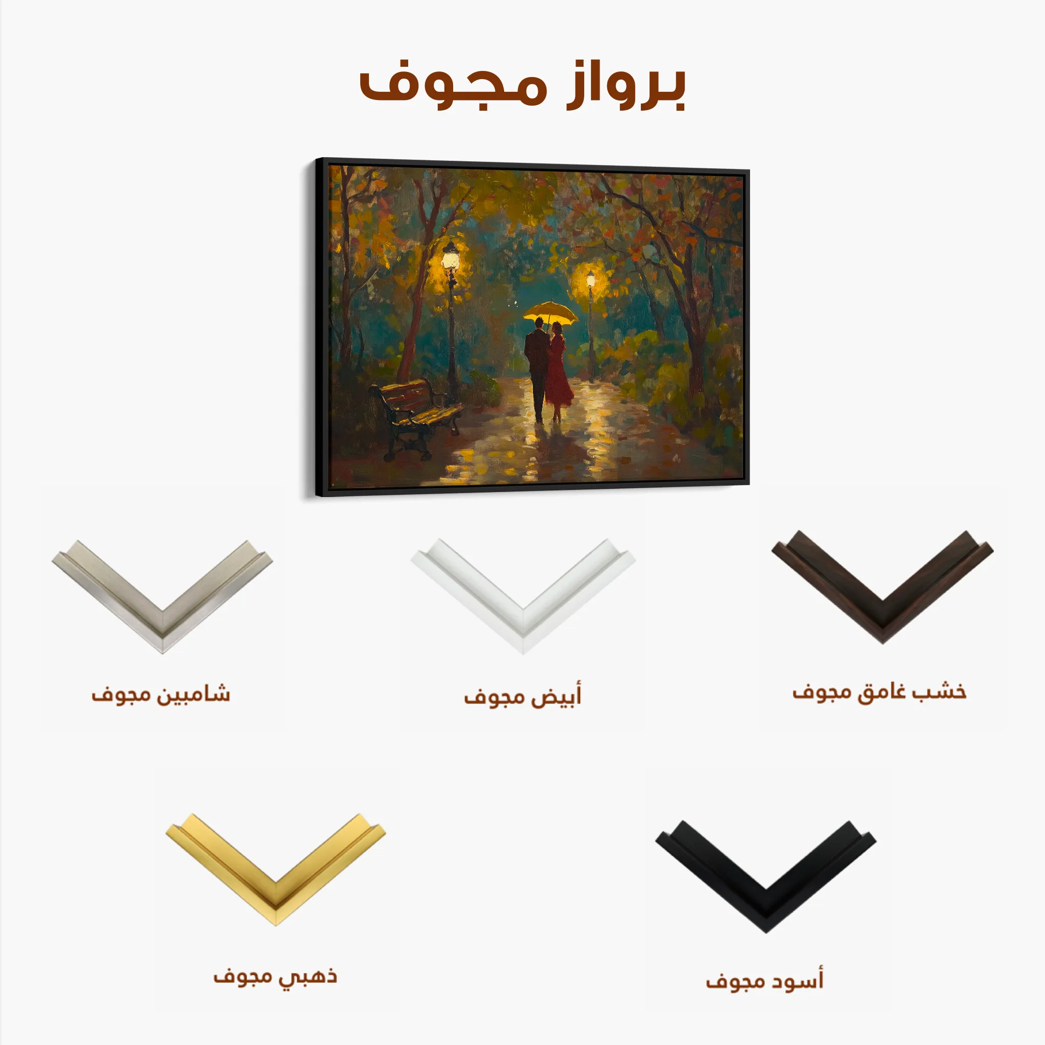 Landscape 468 Canvas Art 60 x 40 cm / Black
