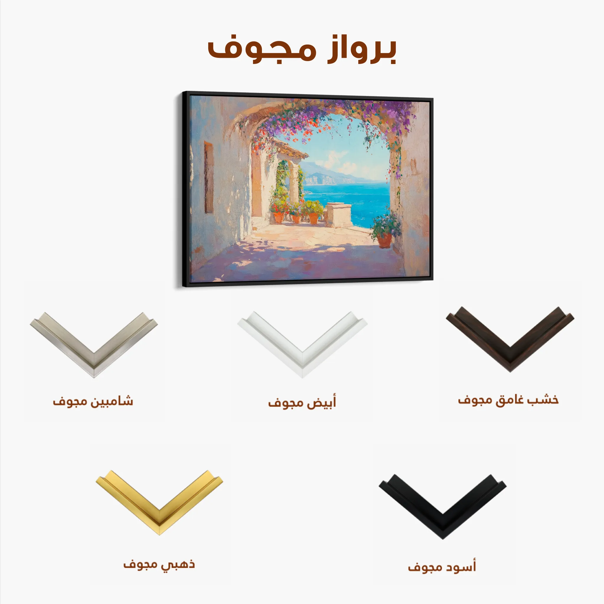 Landscape 473 Canvas Art 60 x 40 cm / Black