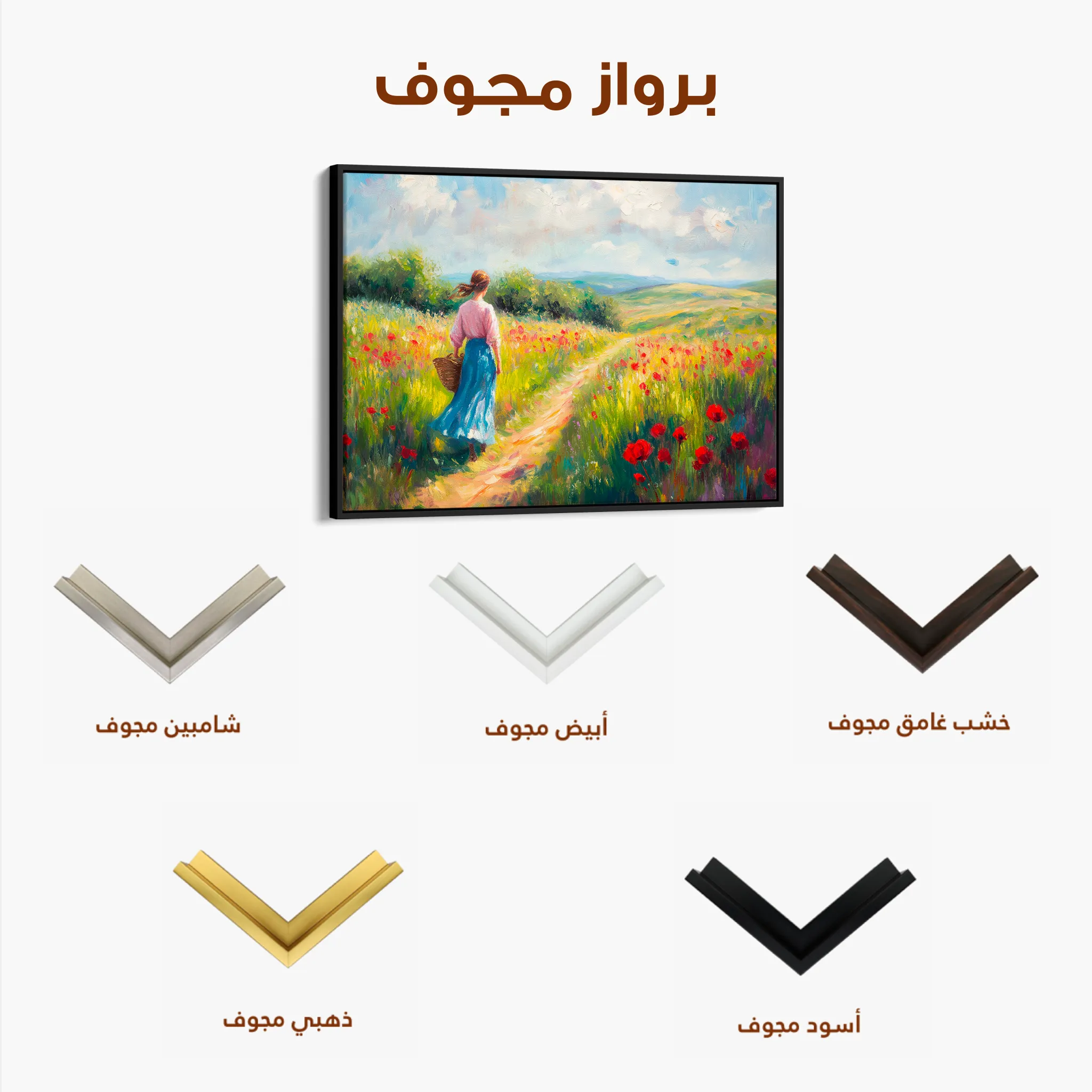 Landscape 475 Canvas Art 60 x 40 cm / Black