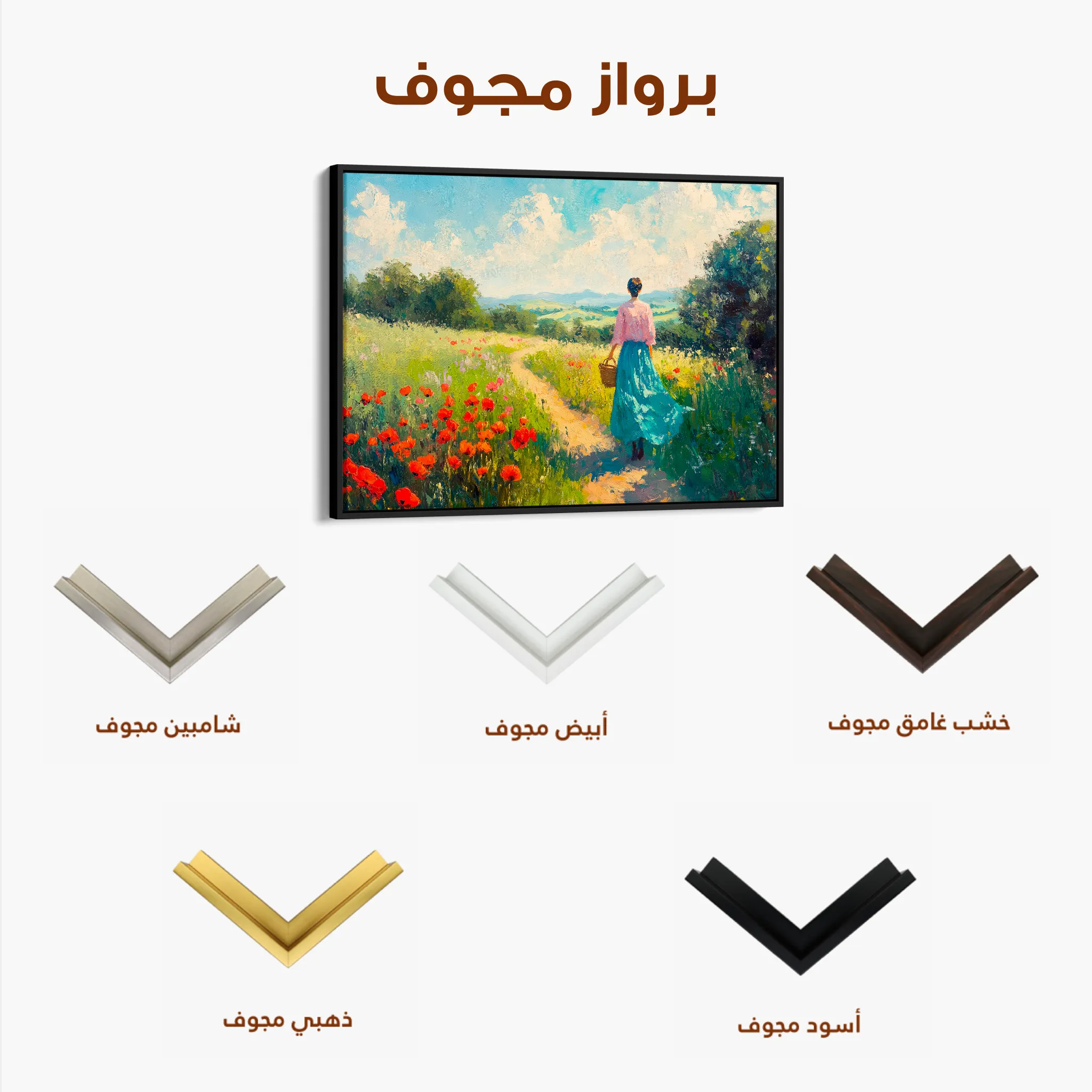 Landscape 476 Canvas Art 60 x 40 cm / Black