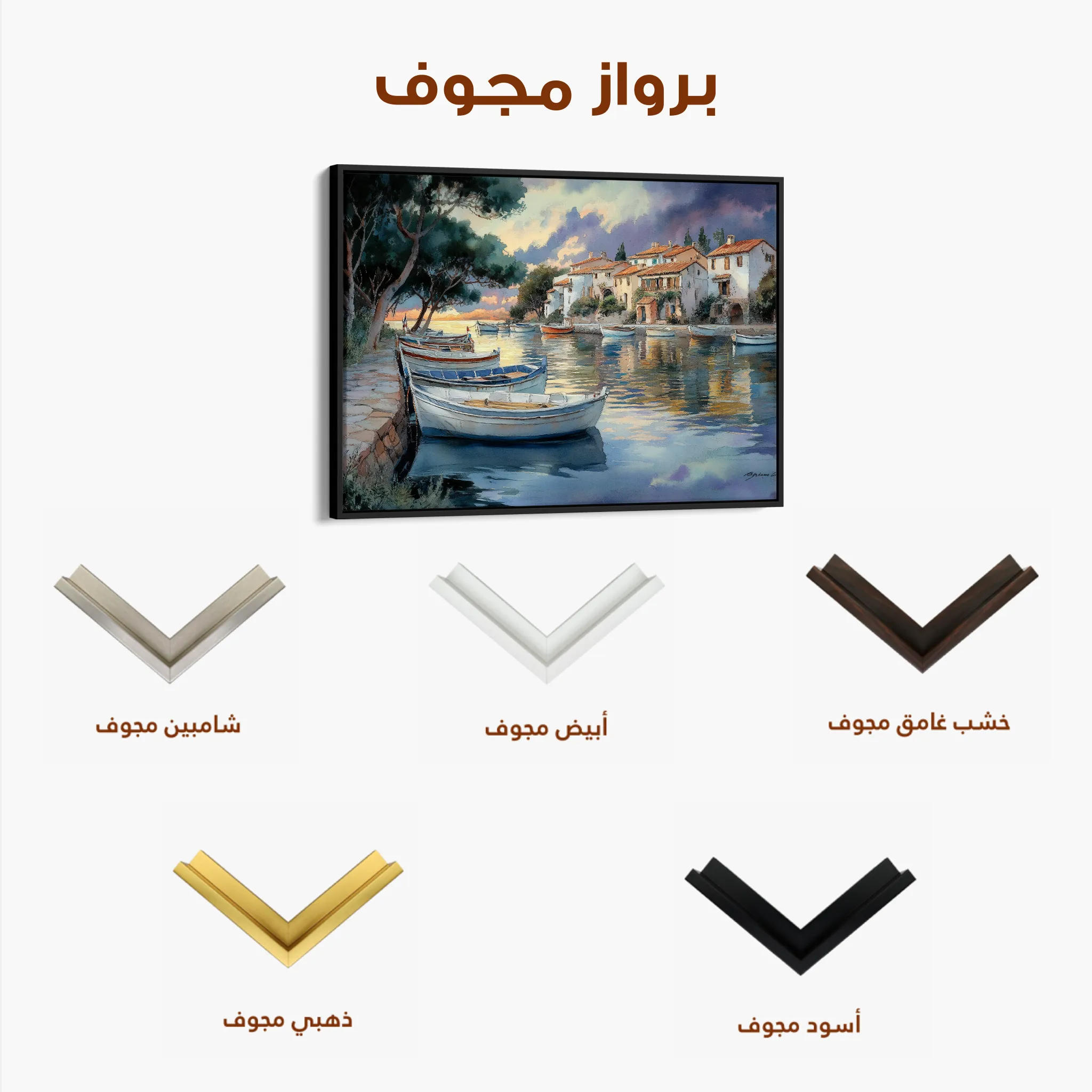 Landscape 477 Canvas Art 60 x 40 cm / Black