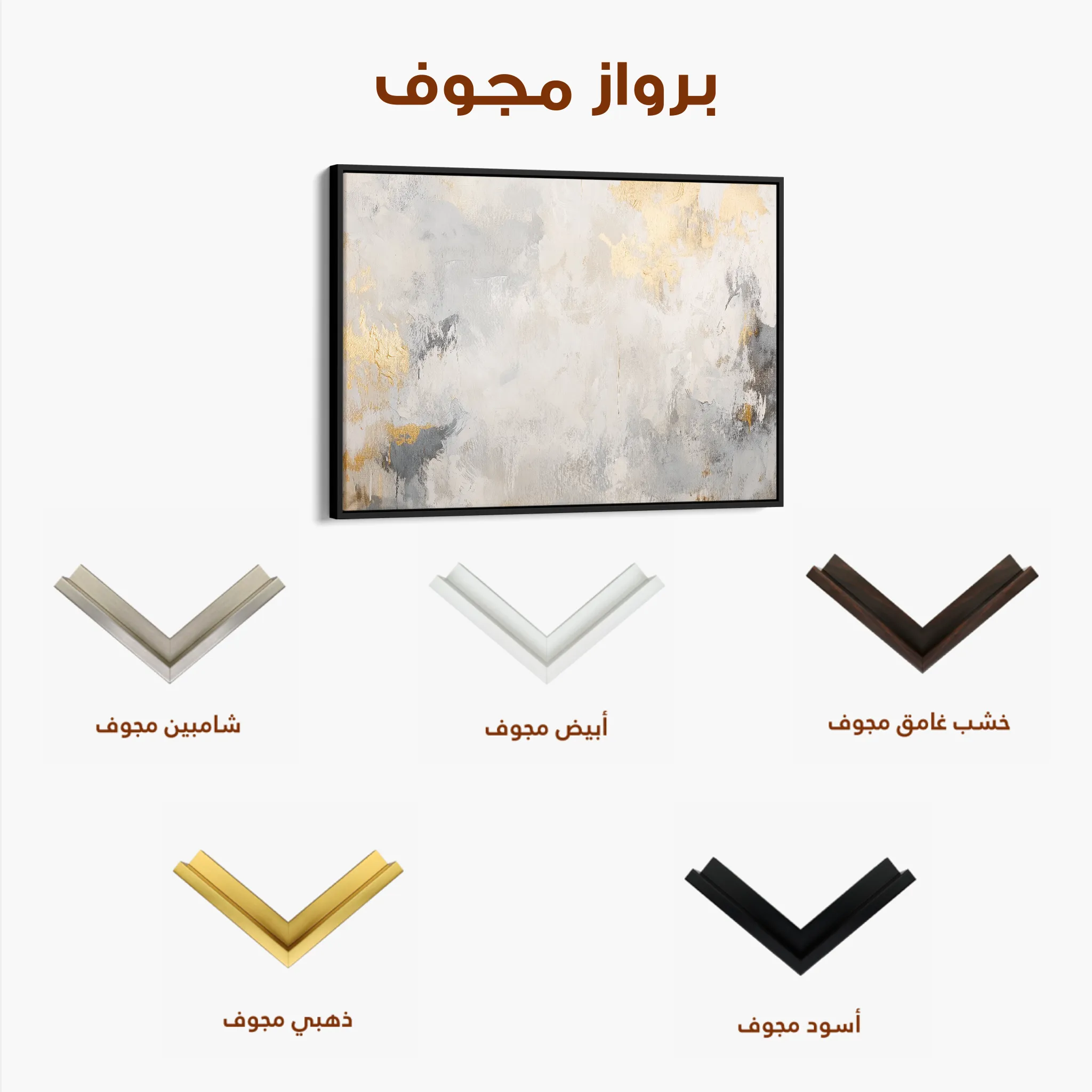 Abstract 478 Canvas Art 60 x 40 cm / Black