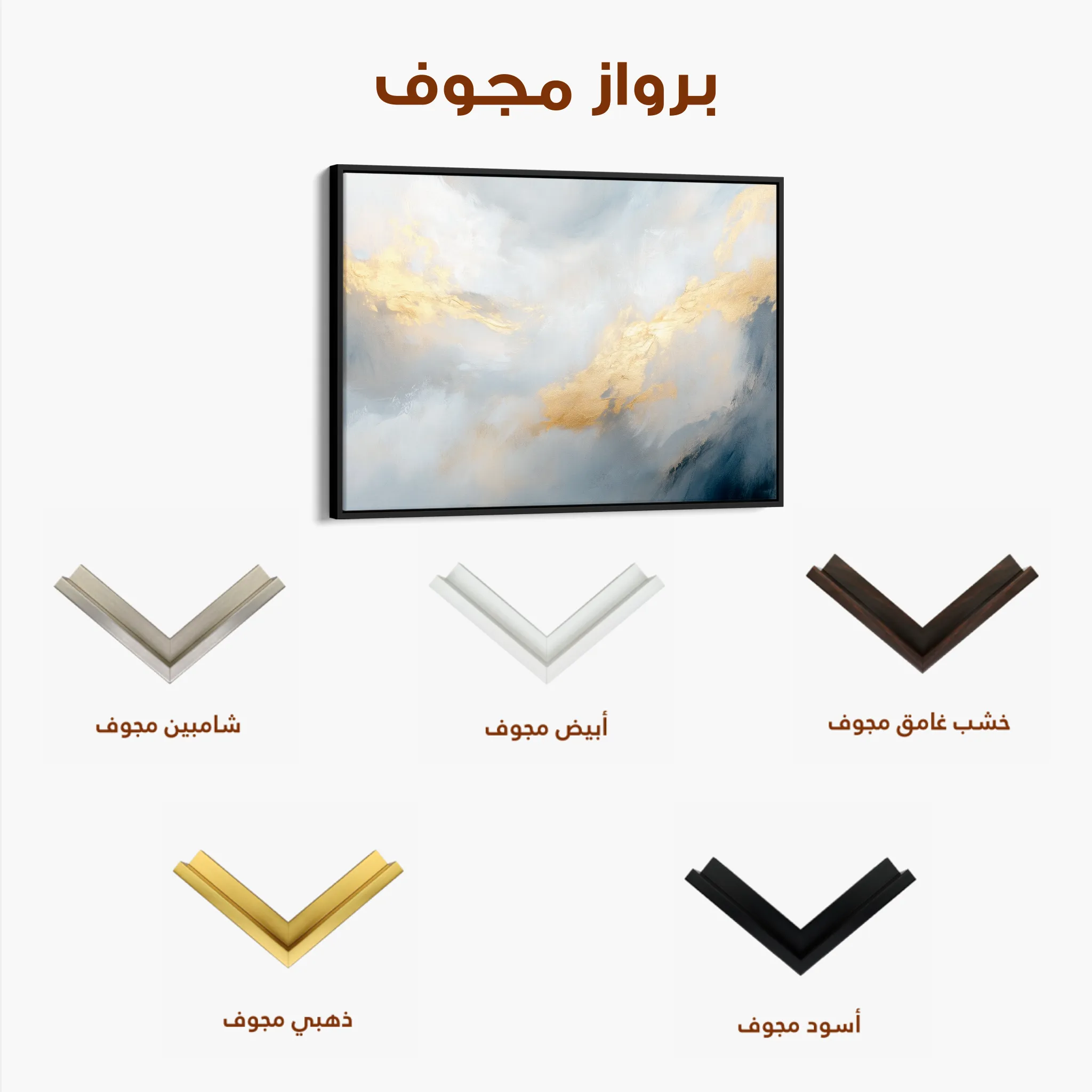 Abstract 479 Canvas Art 60 x 40 cm / Black