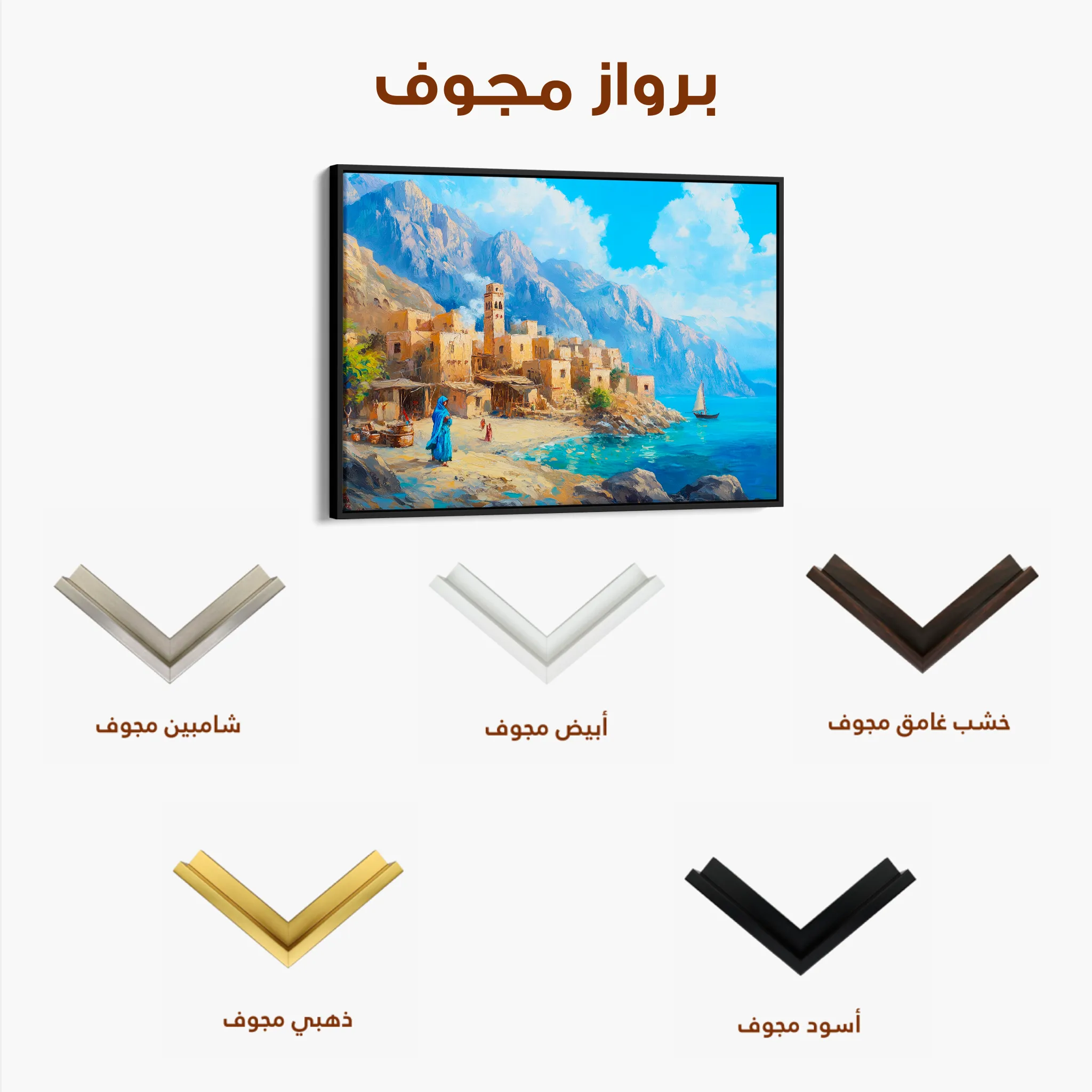 Landscape 479 Canvas Art 60 x 40 cm / Black