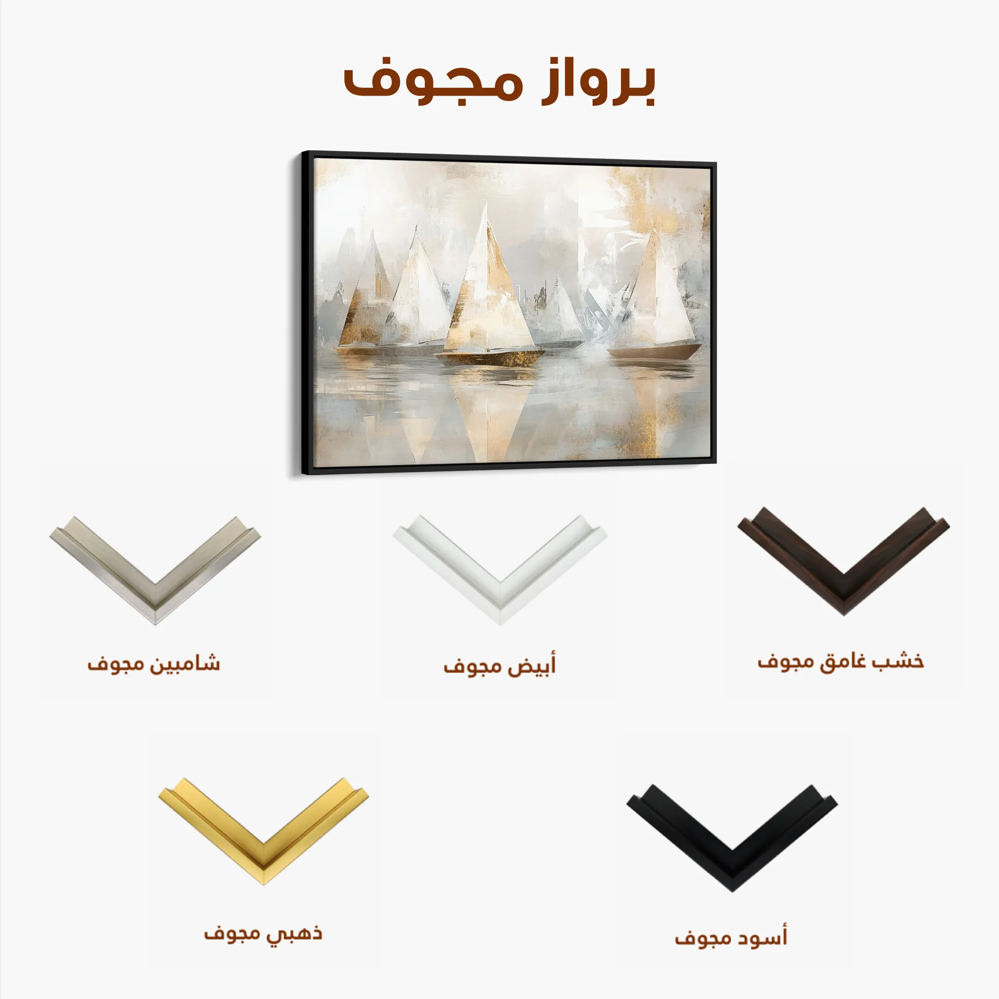 Landscape 481 Canvas Art 60 x 40 cm / Black