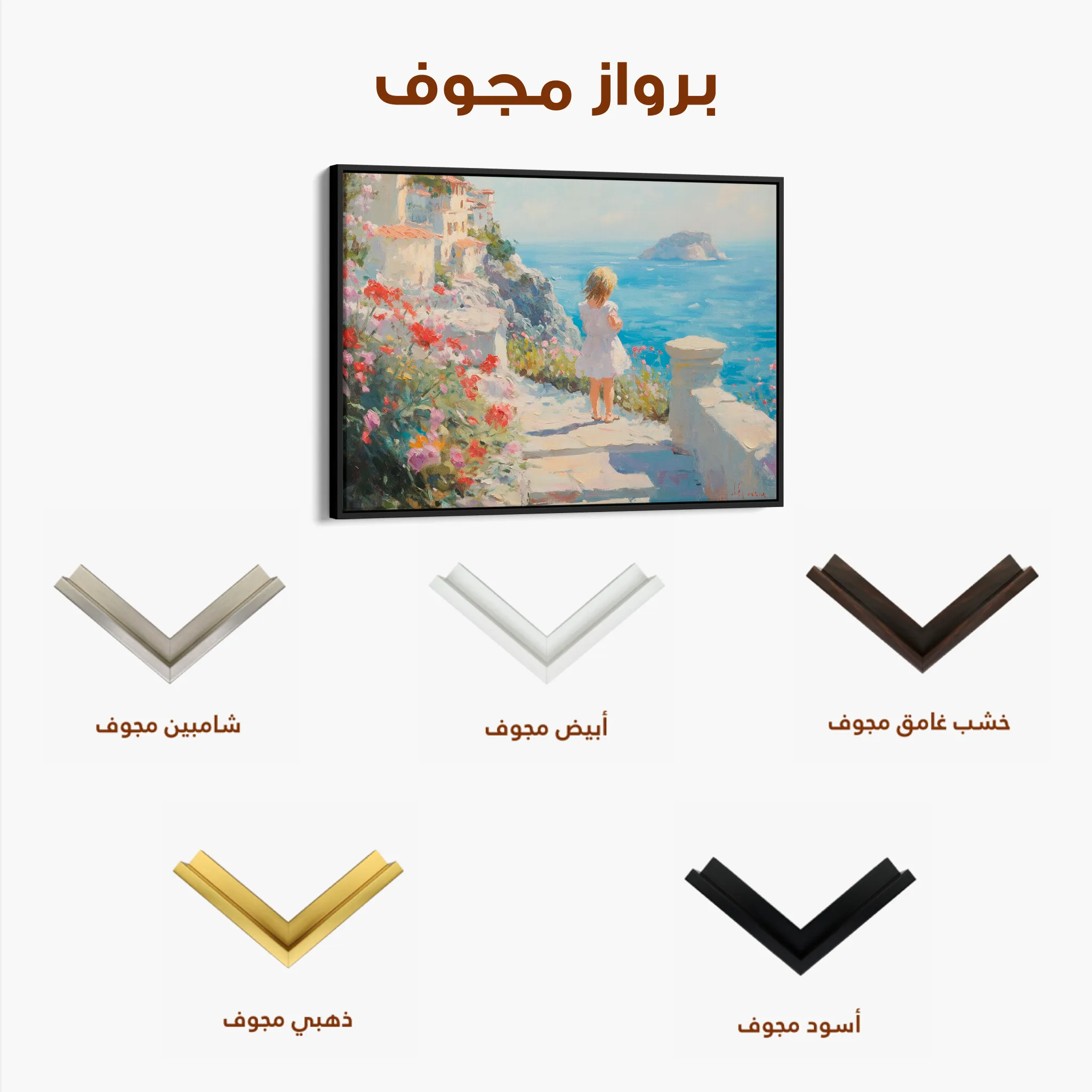 Landscape 483 Canvas Art 60 x 40 cm / Black