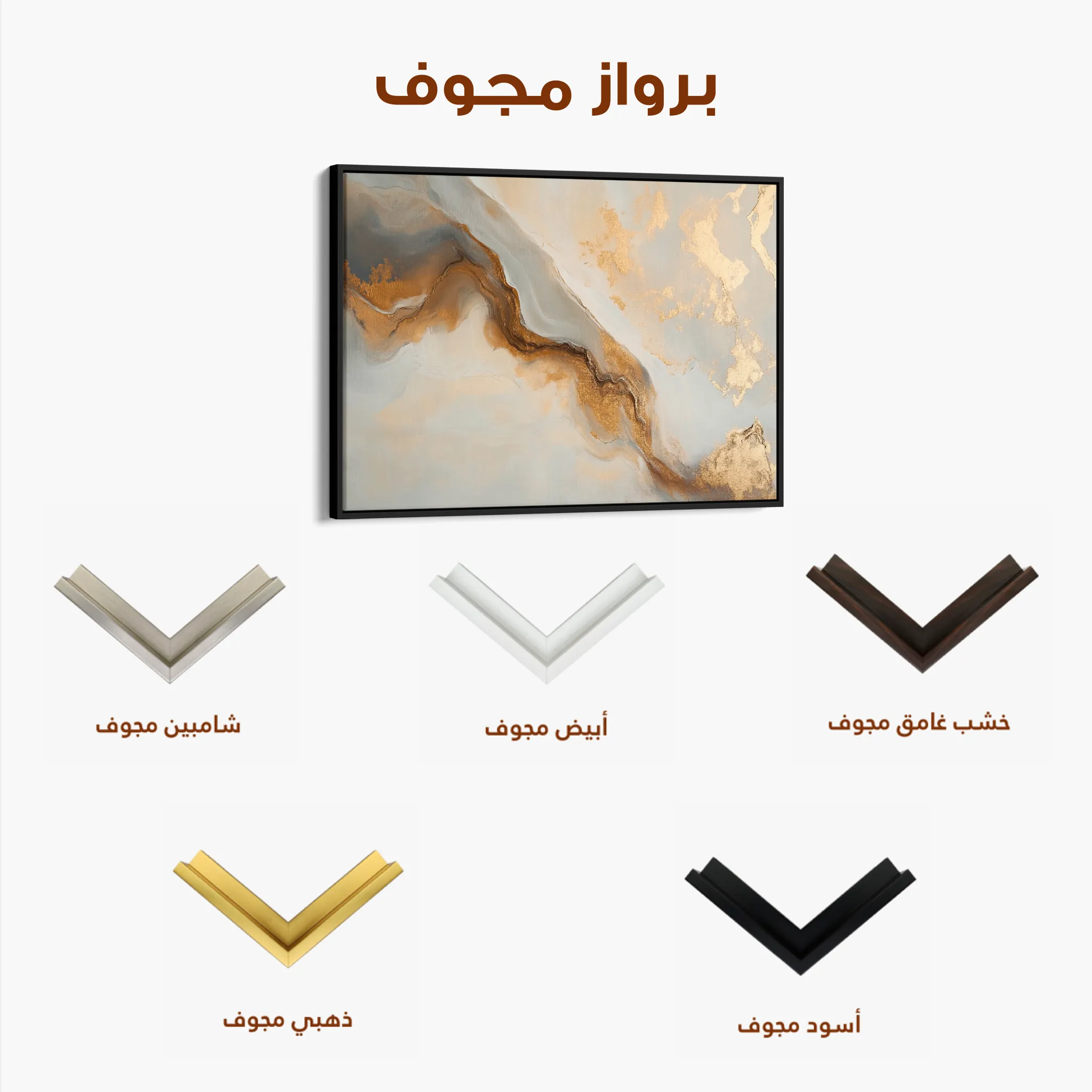Abstract 484 Canvas Art 60 x 40 cm / Black