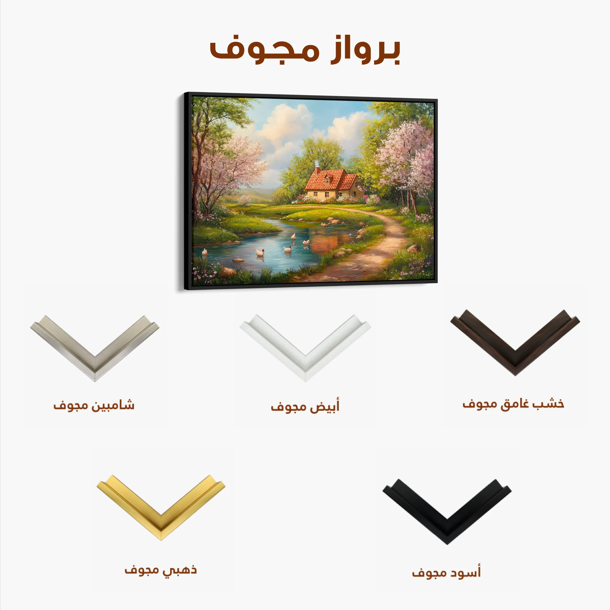 Landscape 484 Canvas Art 60 x 40 cm / Black