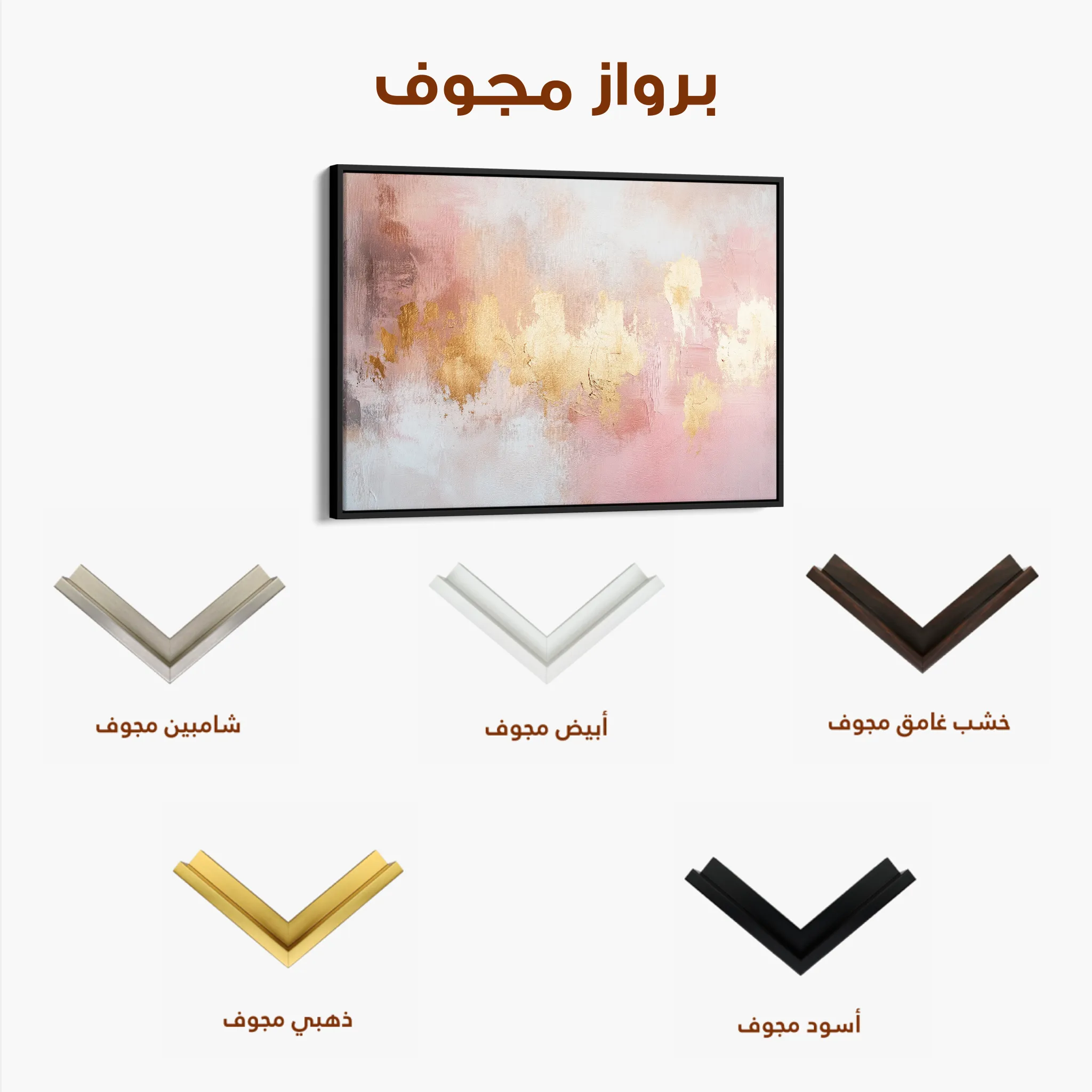 Abstract 486 Canvas Art 60 x 40 cm / Black