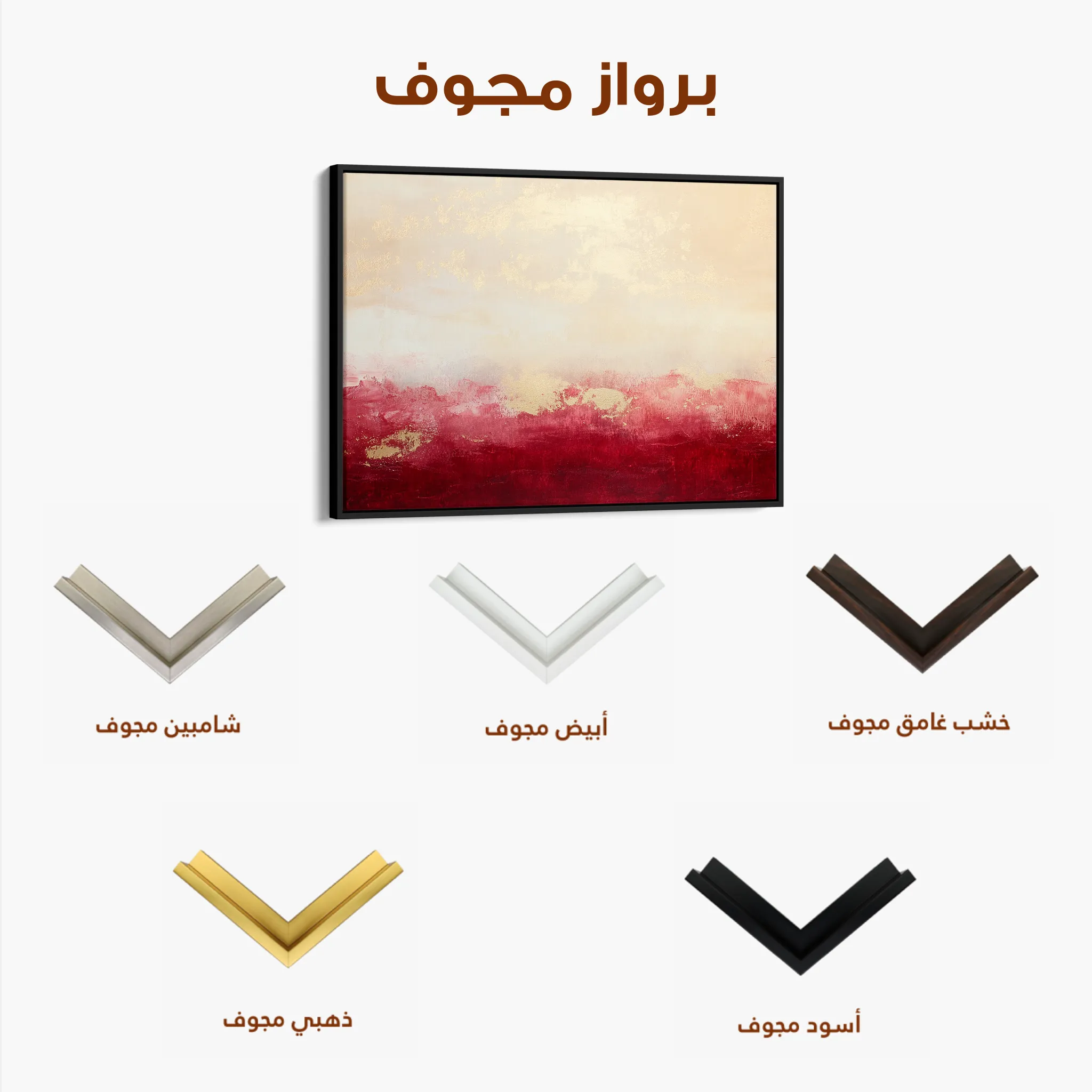 Abstract 487 Canvas Art 60 x 40 cm / Black