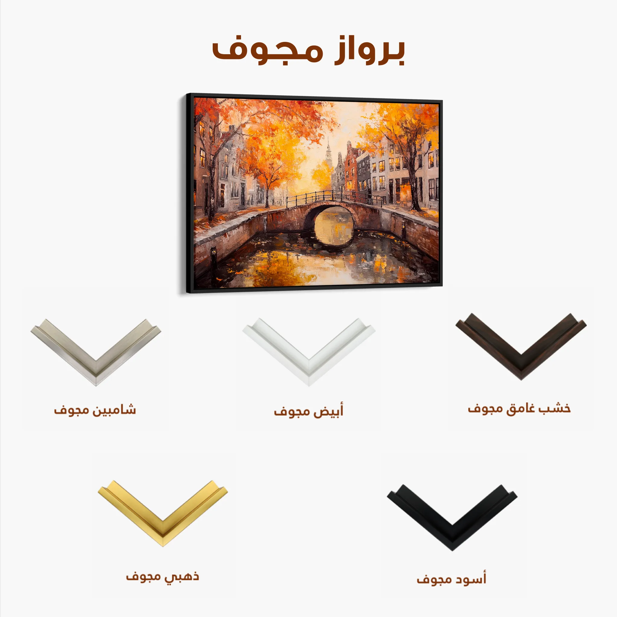 Landscape 487 Canvas Art 60 x 40 cm / Black