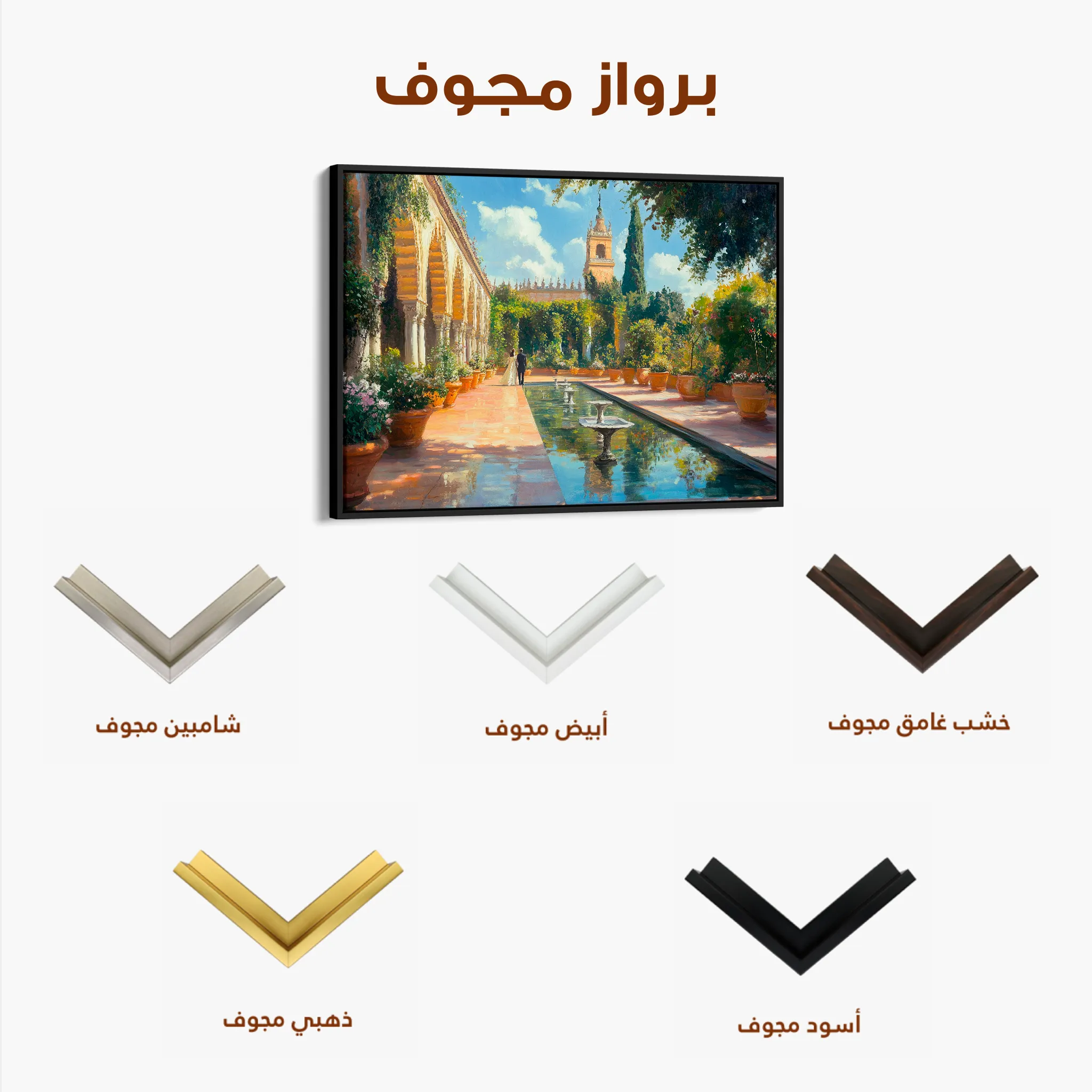 Landscape 488 Canvas Art 60 x 40 cm / Black