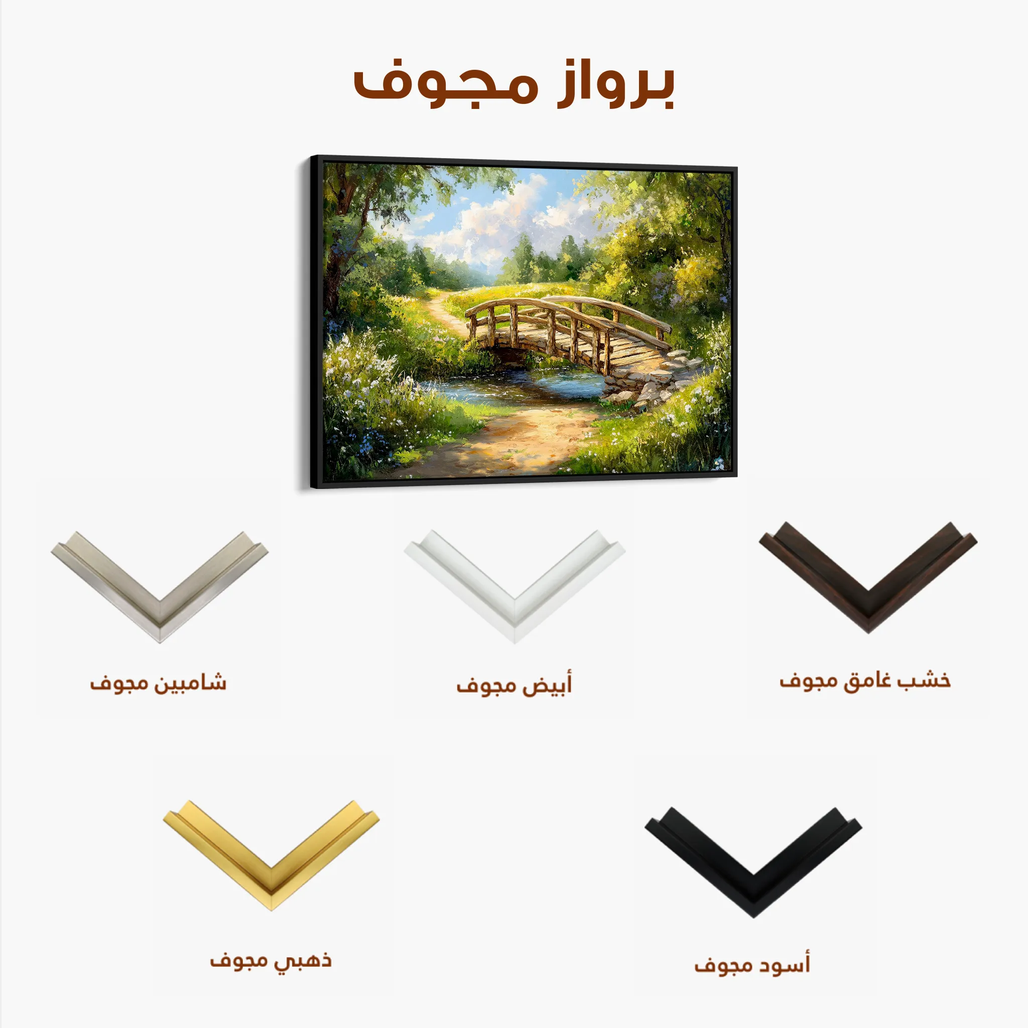 Landscape 489 Canvas Art 60 x 40 cm / Black