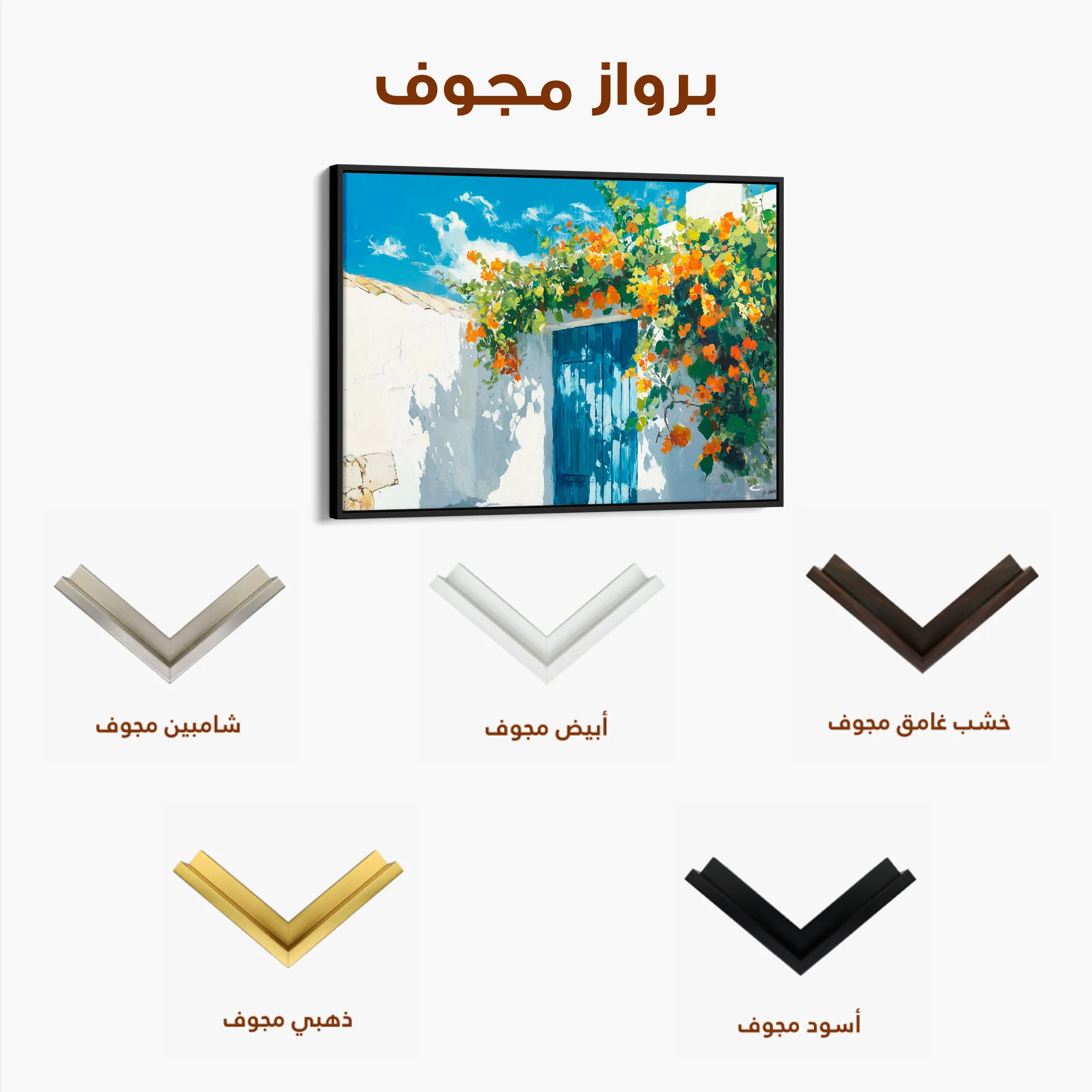 Landscape 493 Canvas Art 60 x 40 cm / Black