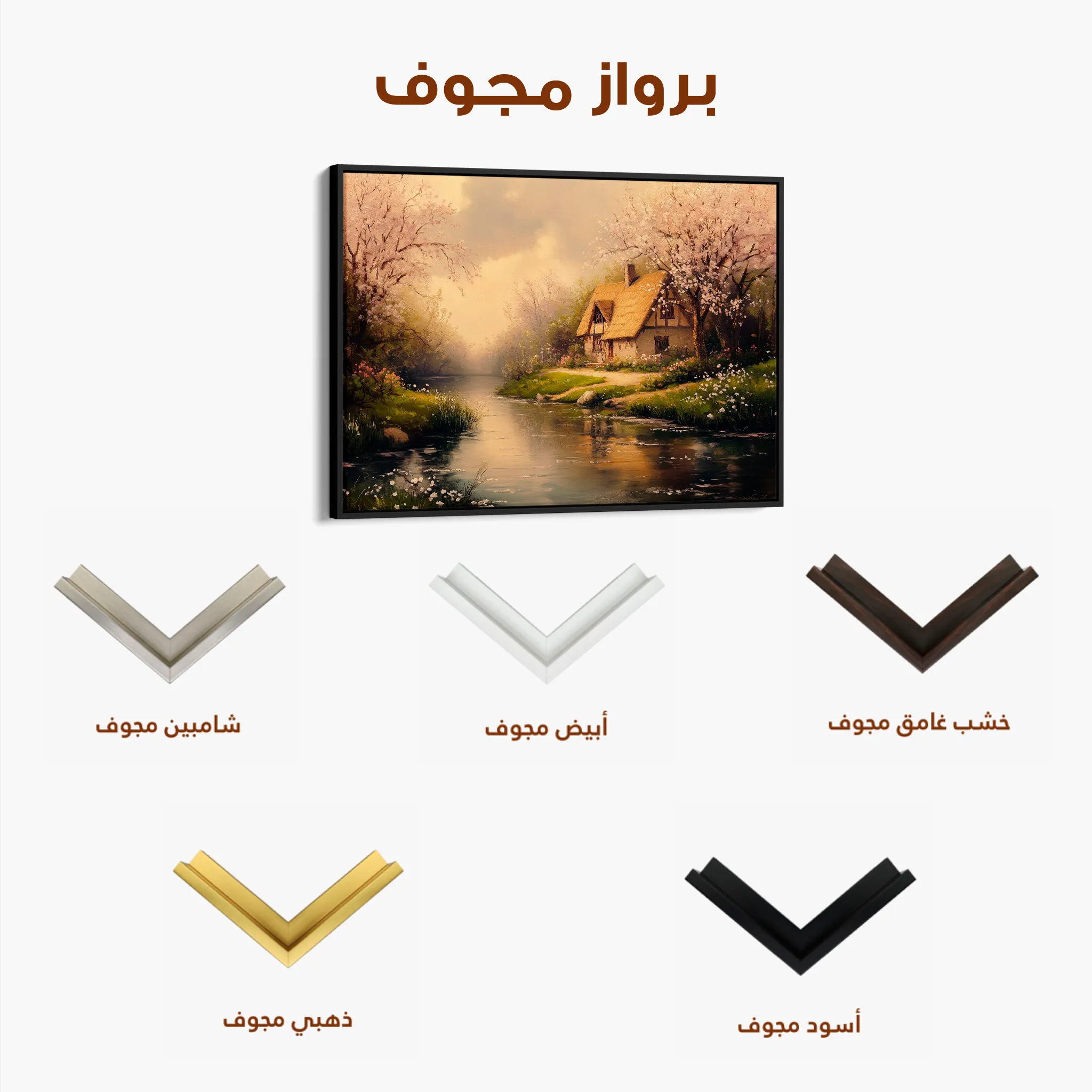Landscape 494 Canvas Art 60 x 40 cm / Black