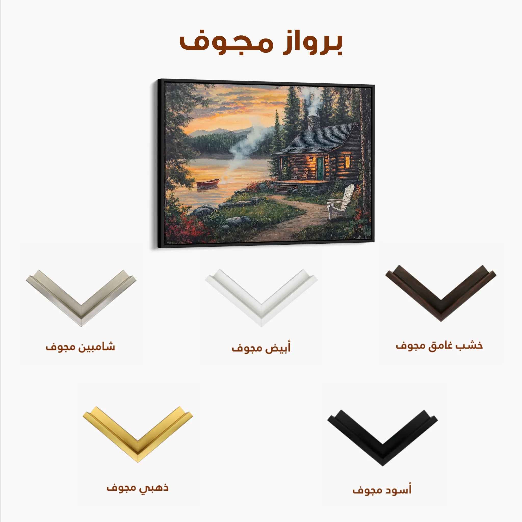 Landscape 498 Canvas Art 60 x 40 cm / Black