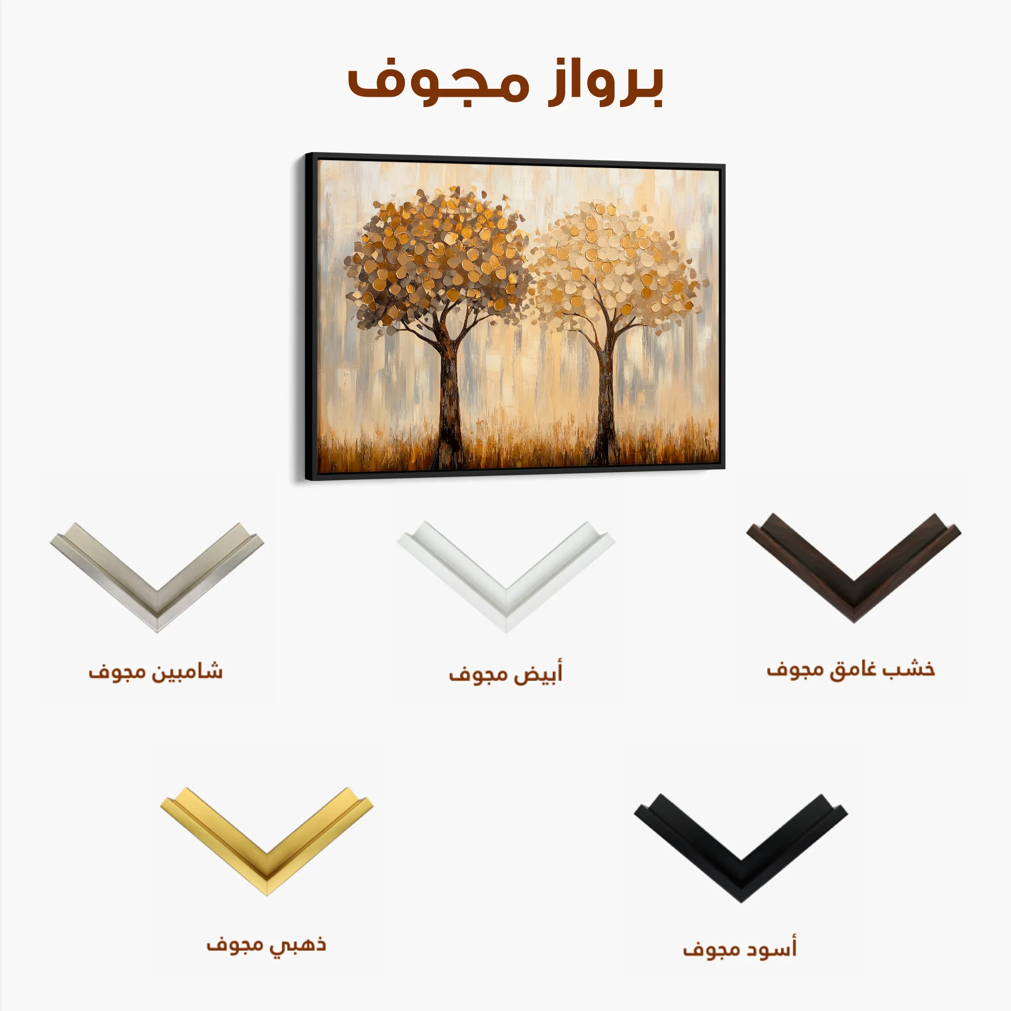 Landscape 499 Canvas Art 60 x 40 cm / Black
