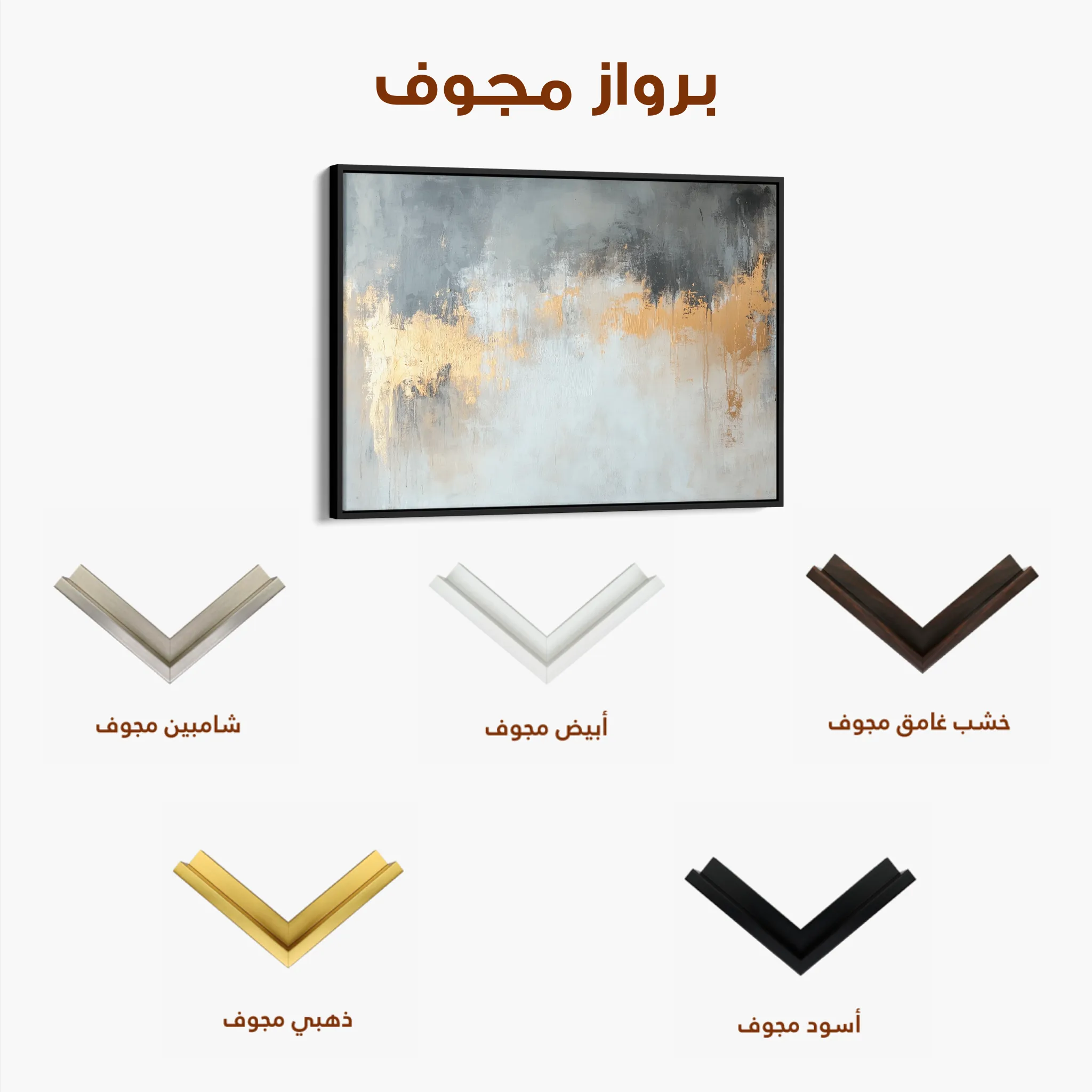 Abstract 500 Canvas Art 60 x 40 cm / Black