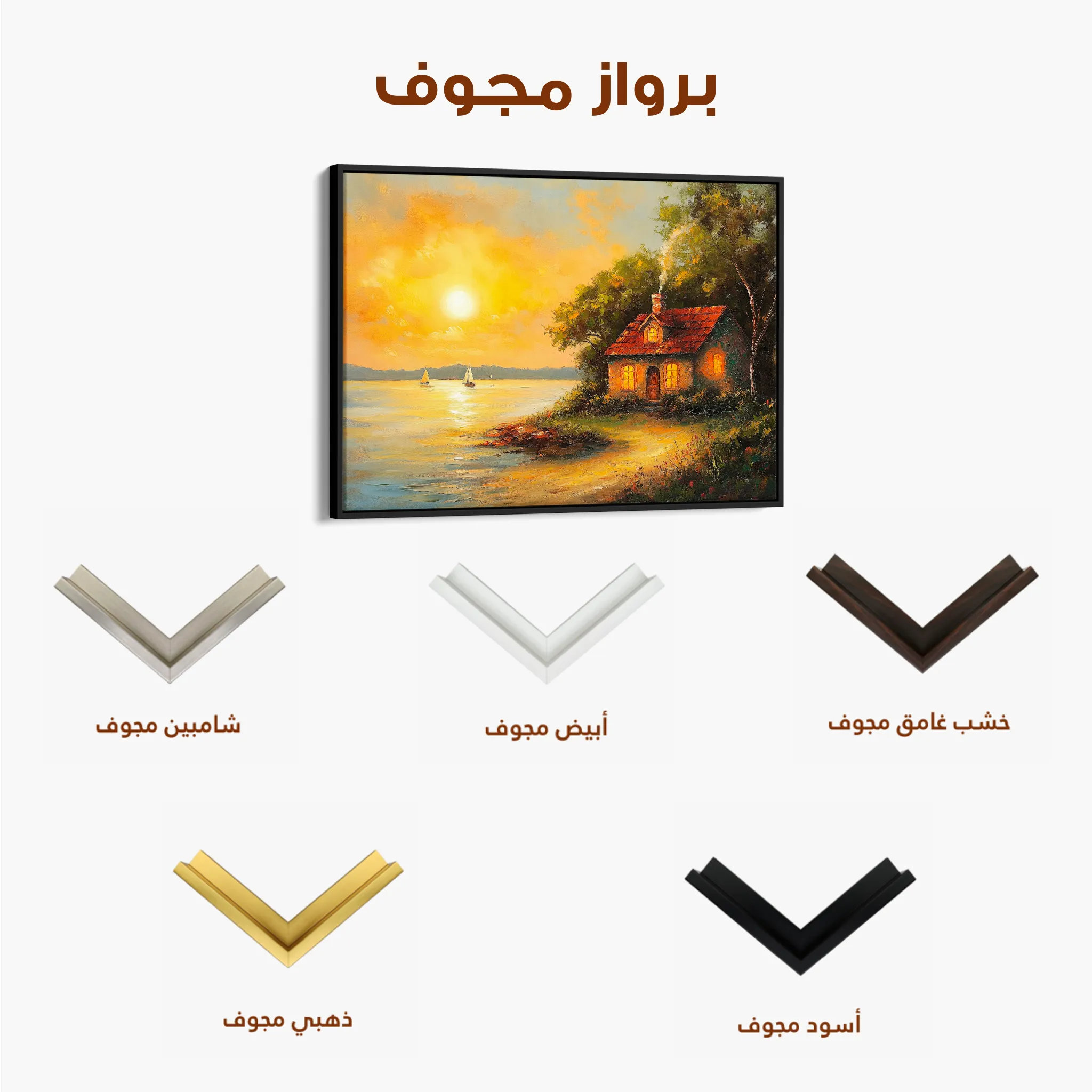 Landscape 500 Canvas Art 60 x 40 cm / Black
