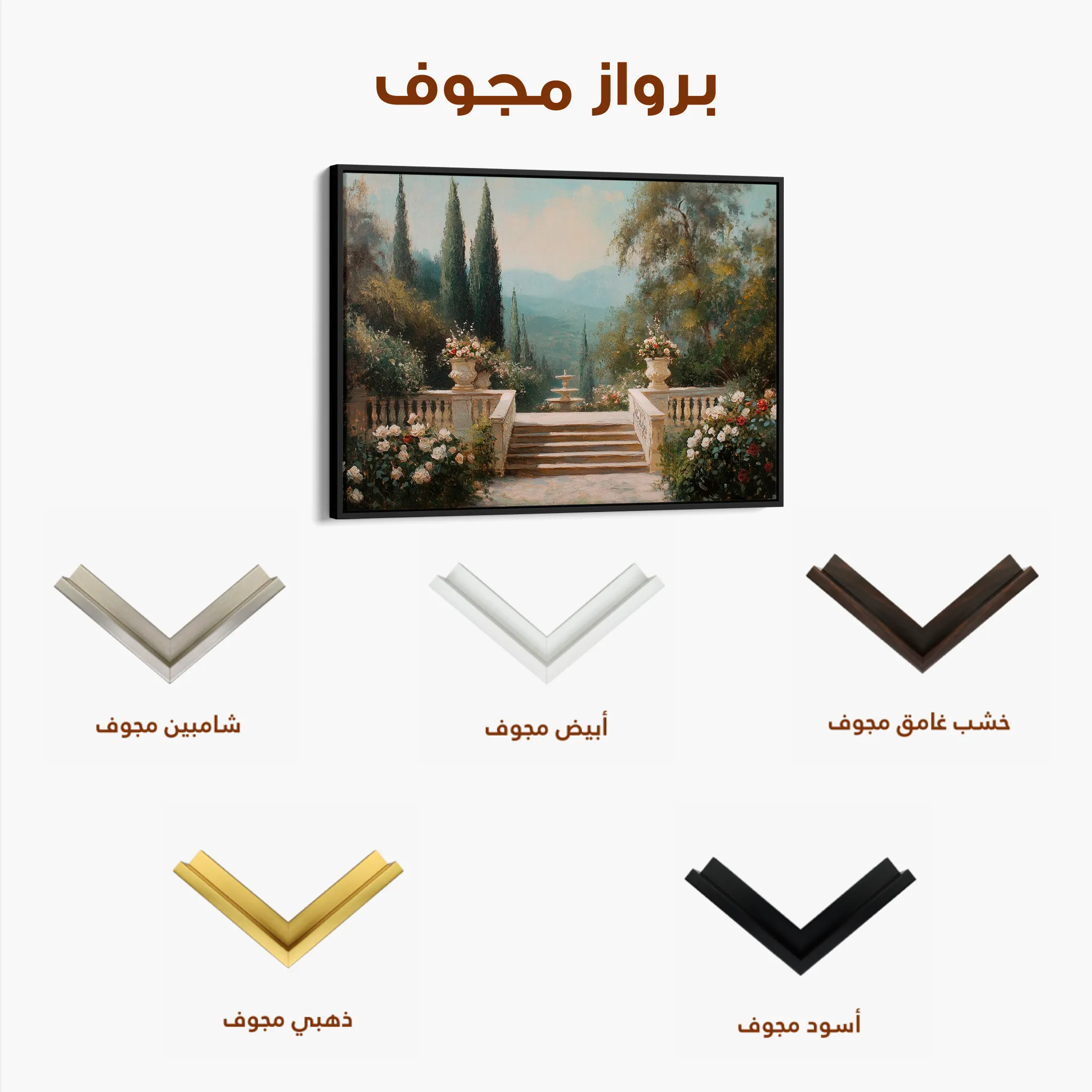 Landscape 501 Canvas Art 60 x 40 cm / Black