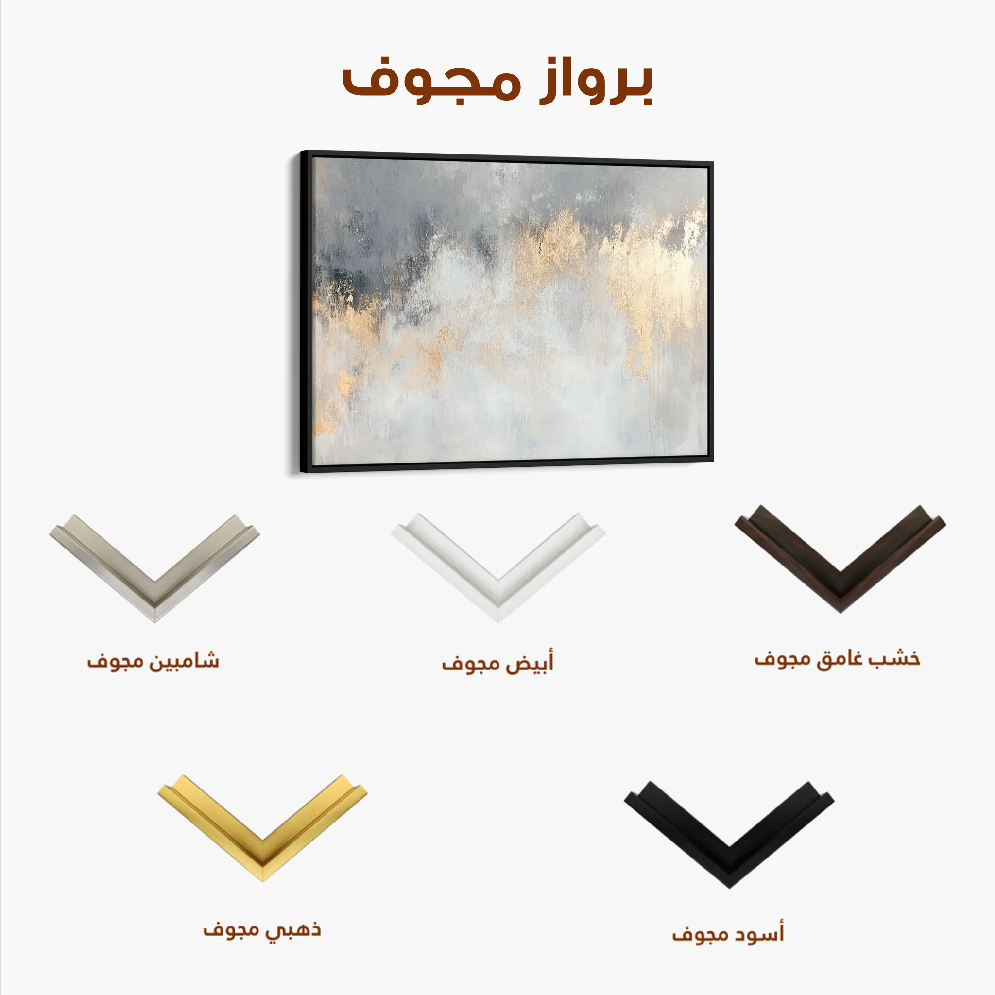 Abstract 503 Canvas Art 60 x 40 cm / Black