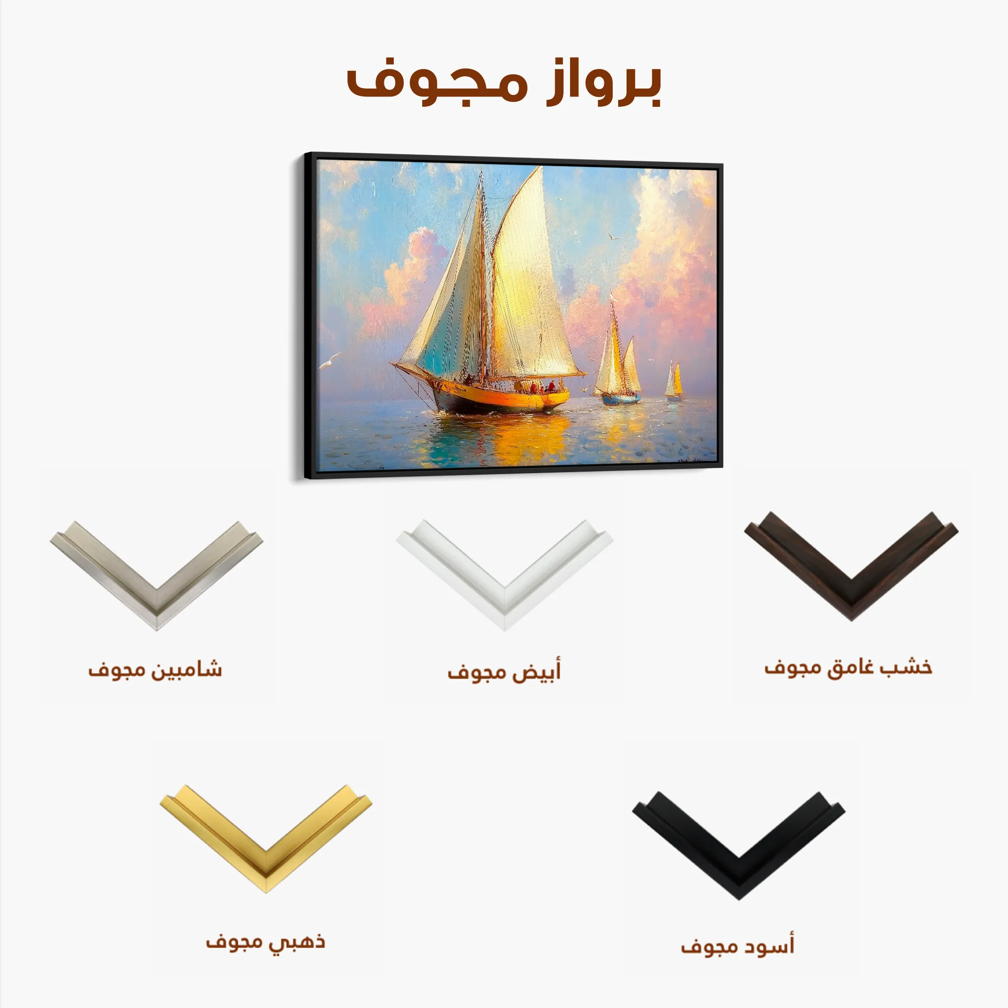 Landscape 503 Canvas Art 60 x 40 cm / Black