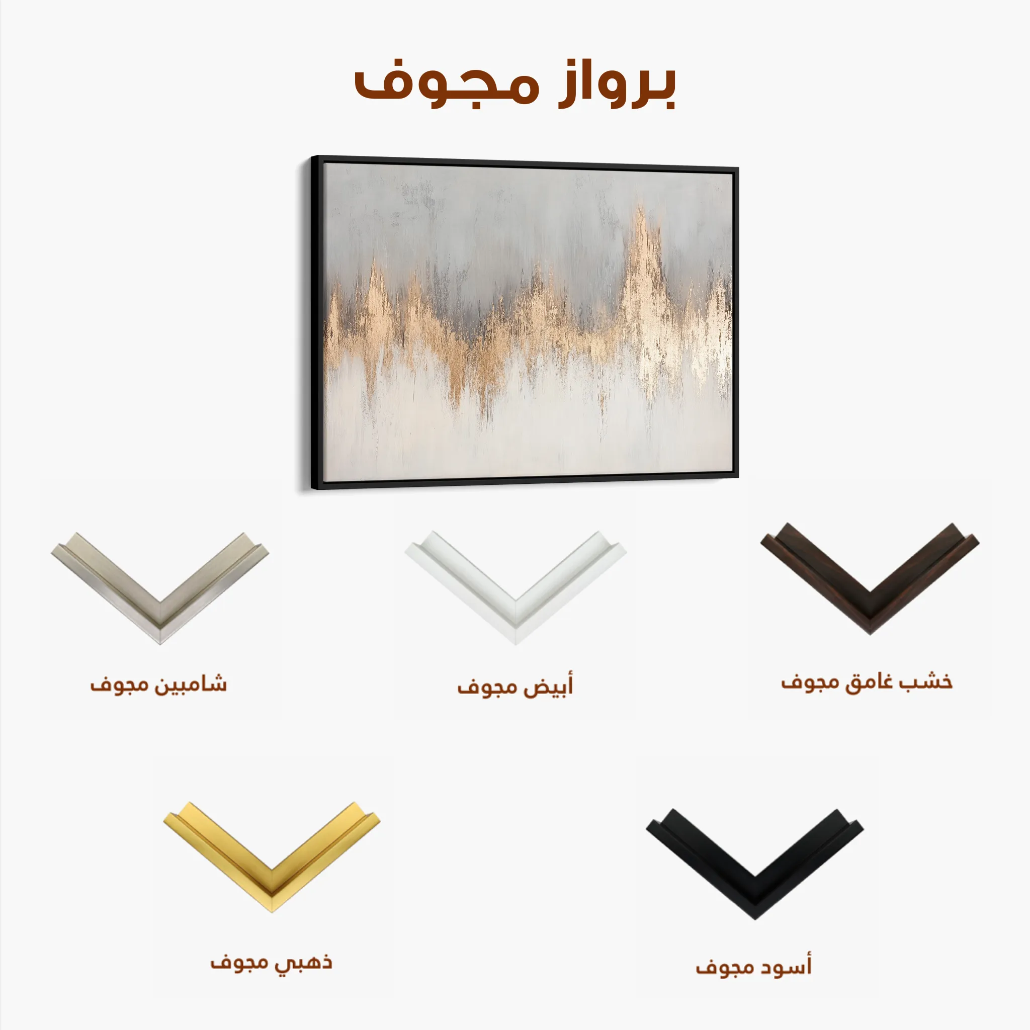 Abstract 504 Canvas Art 60 x 40 cm / Black