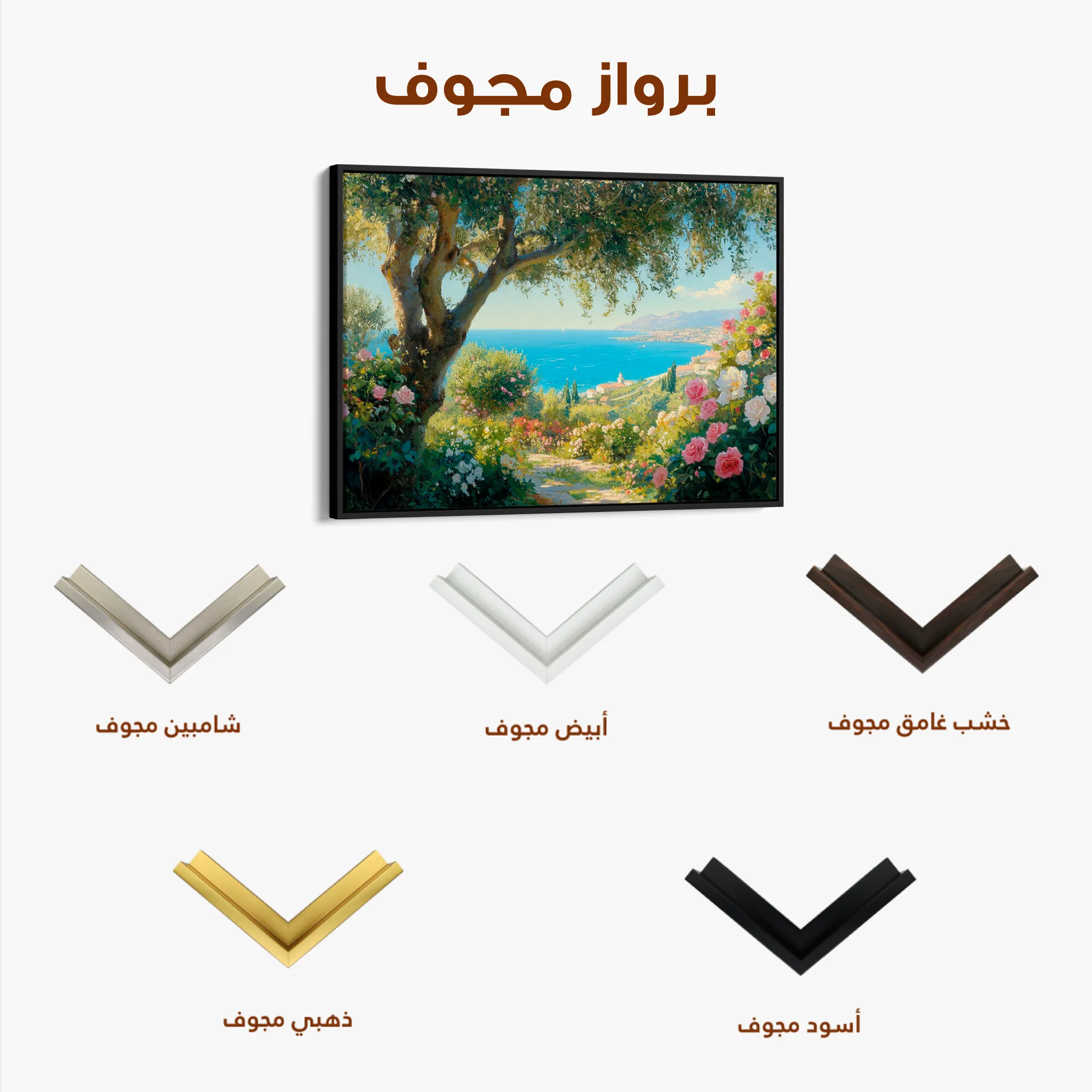 Landscape 504 Canvas Art 60 x 40 cm / Black