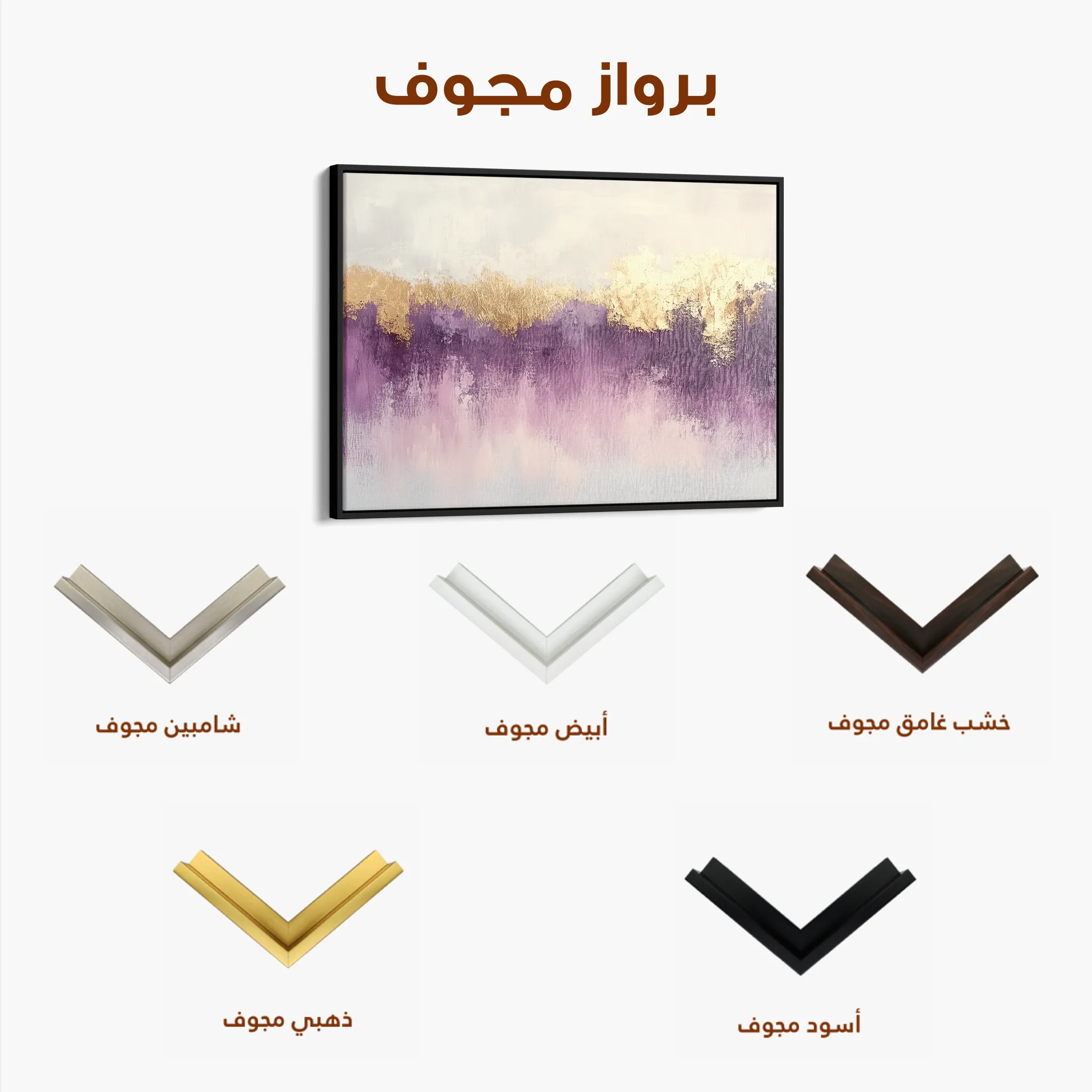 Abstract 505 Canvas Art 60 x 40 cm / Black