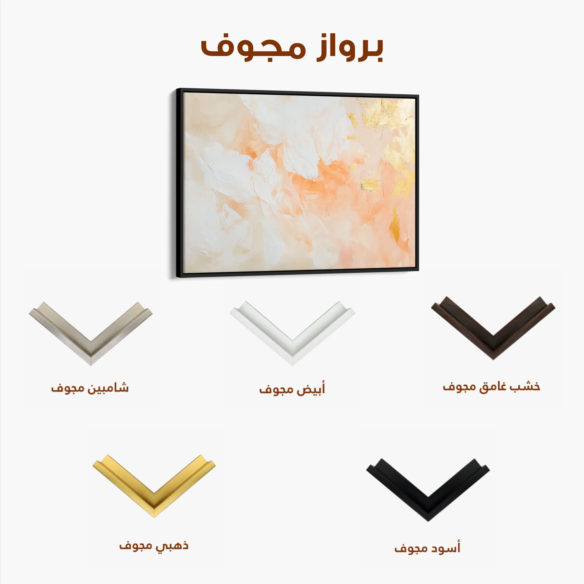 Abstract 509 Canvas Art 60 x 40 cm / Black