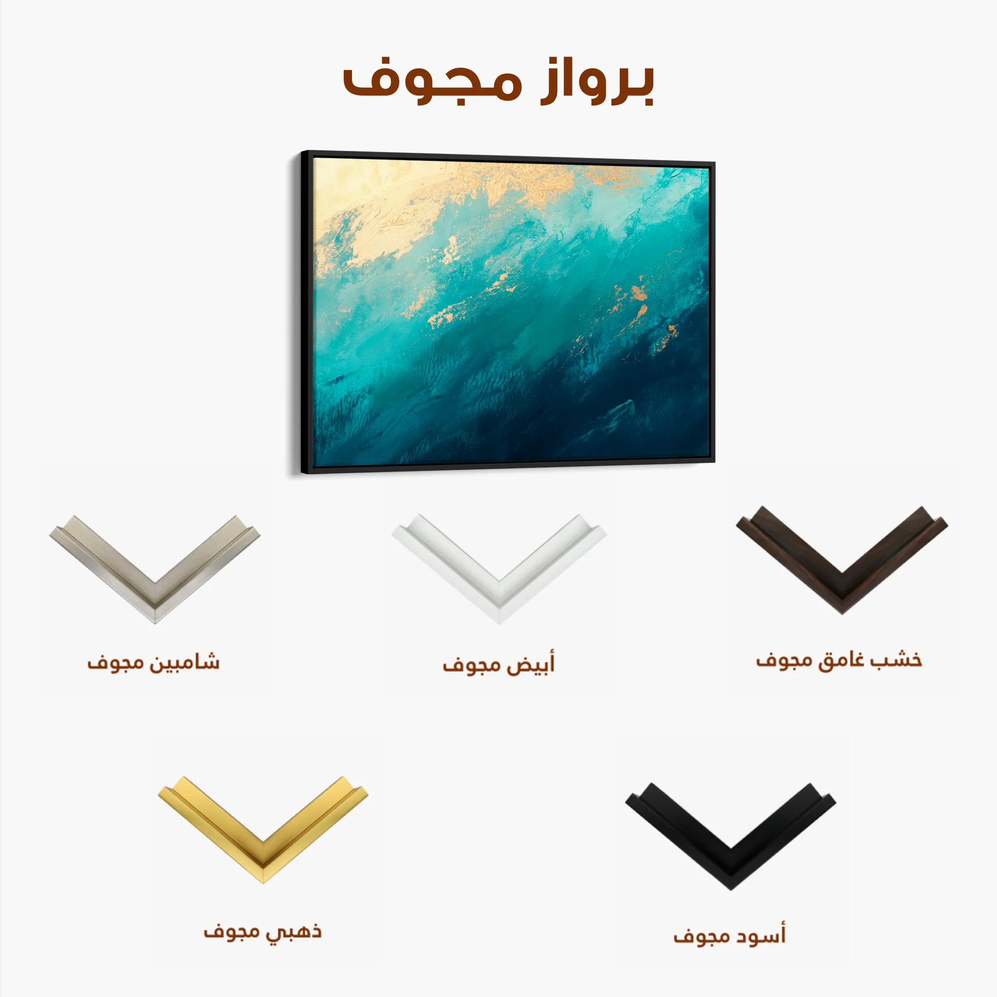 Abstract 511 Canvas Art 60 x 40 cm / Black