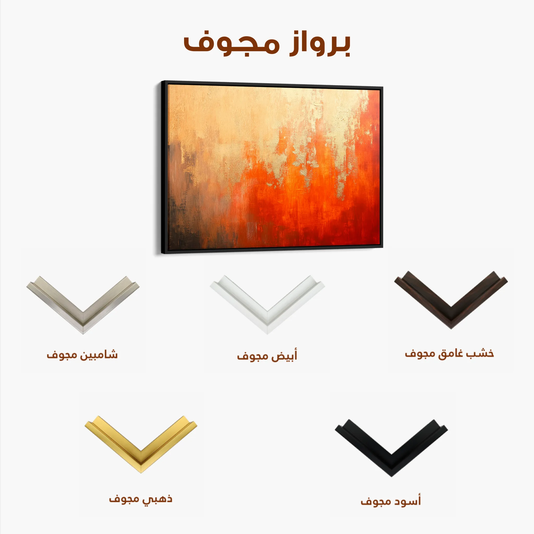 Abstract 512 Canvas Art 60 x 40 cm / Black