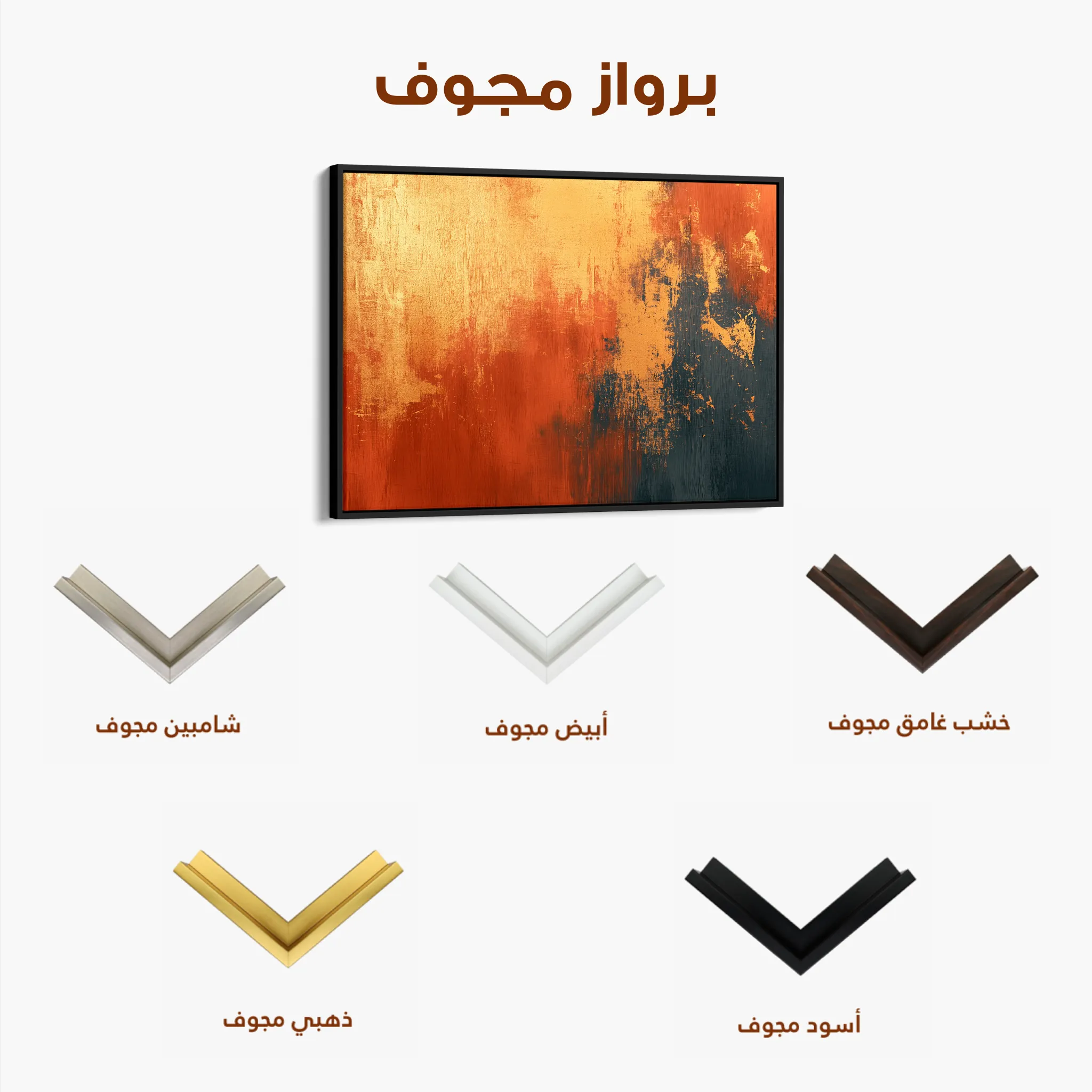Abstract 513 Canvas Art 60 x 40 cm / Black