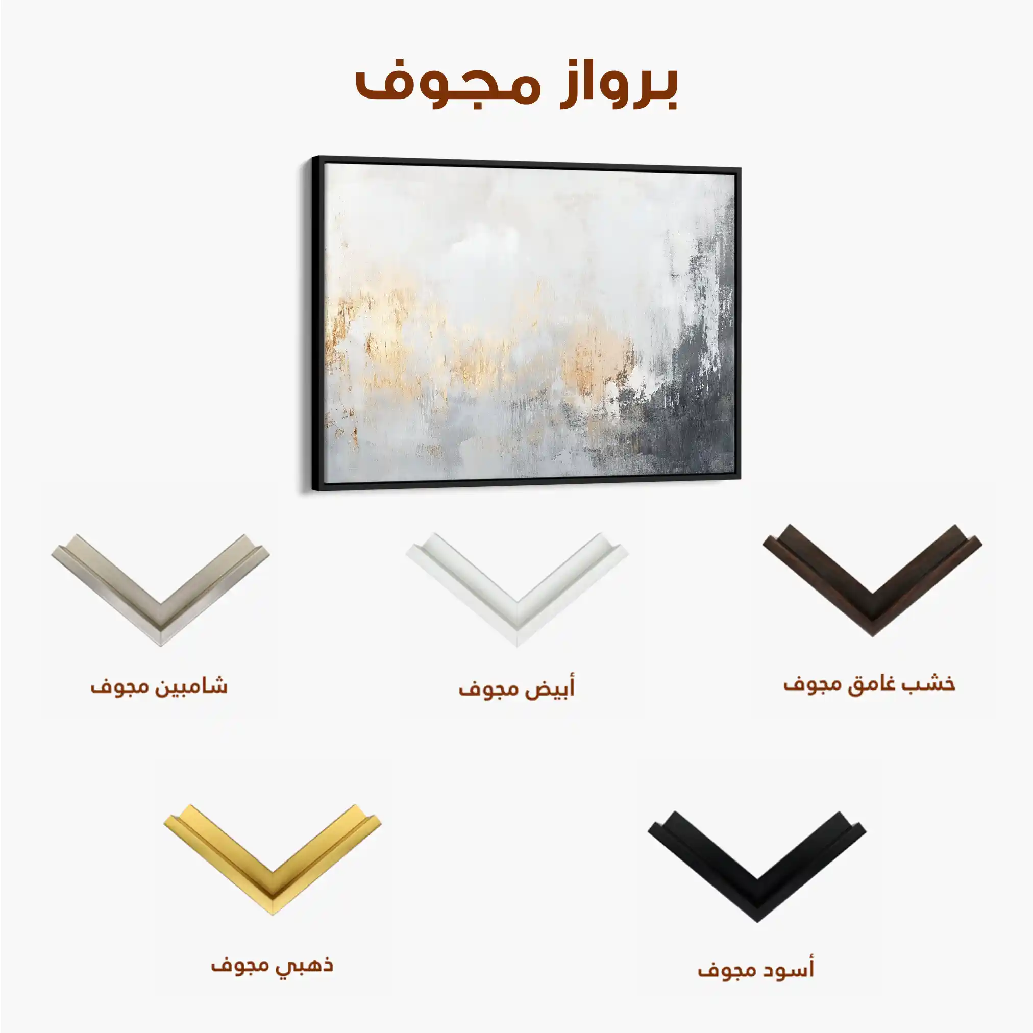 Abstract 524 Canvas Art 60 x 40 cm / Black