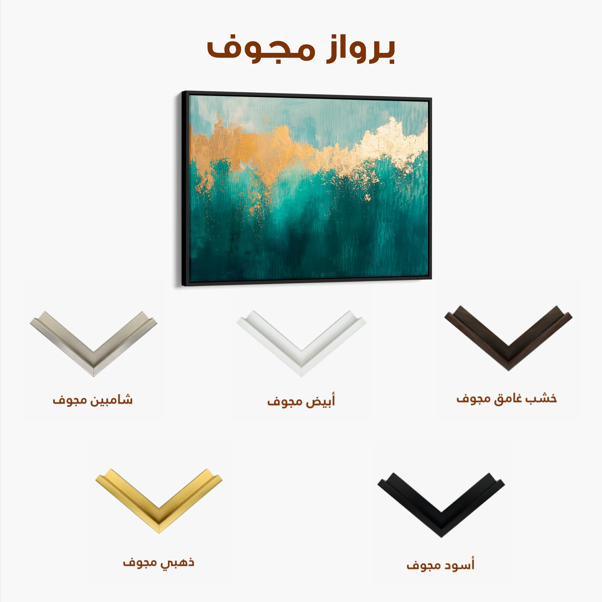 Abstract 527 Canvas Art 60 x 40 cm / Black