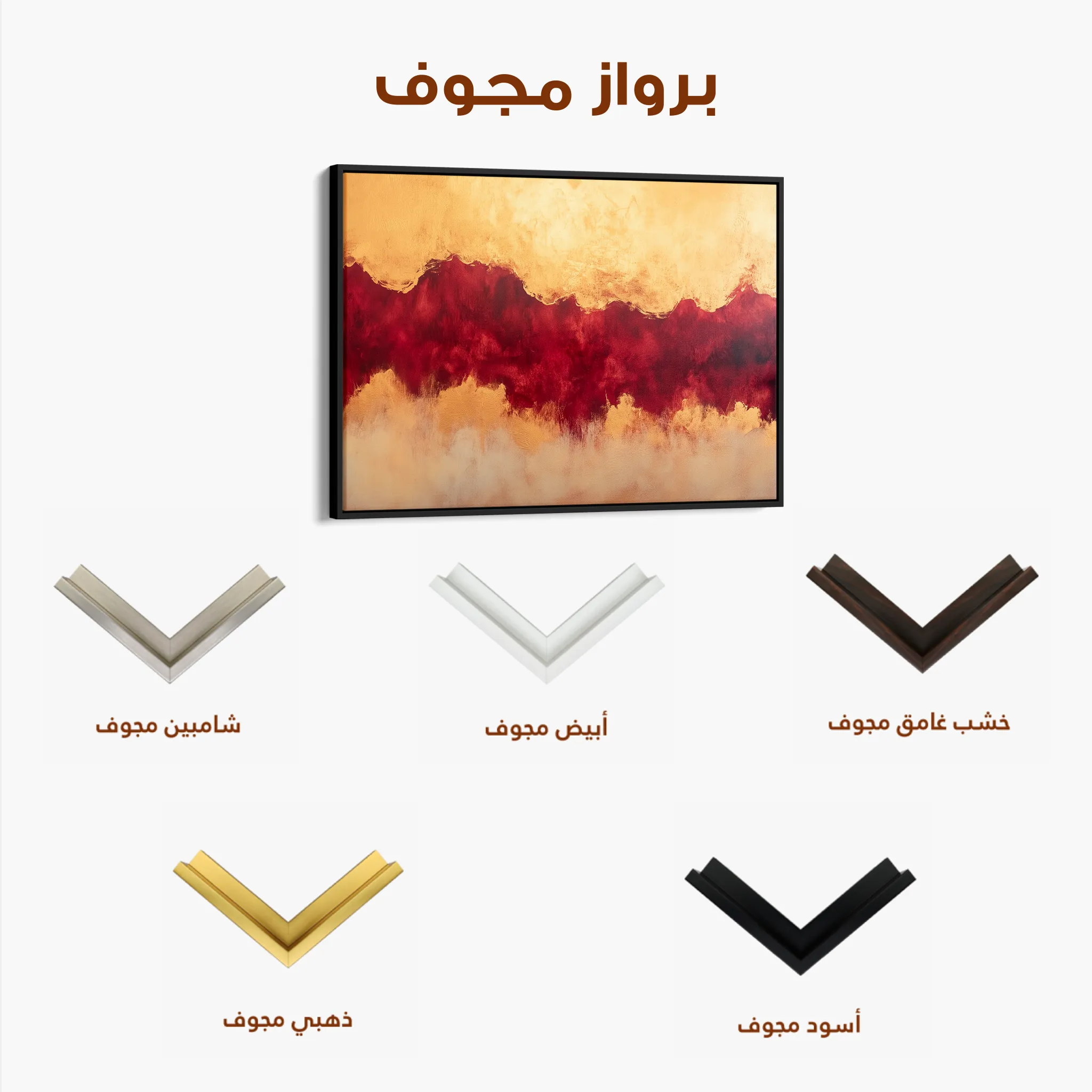 Abstract 529 Canvas Art 60 x 40 cm / Black