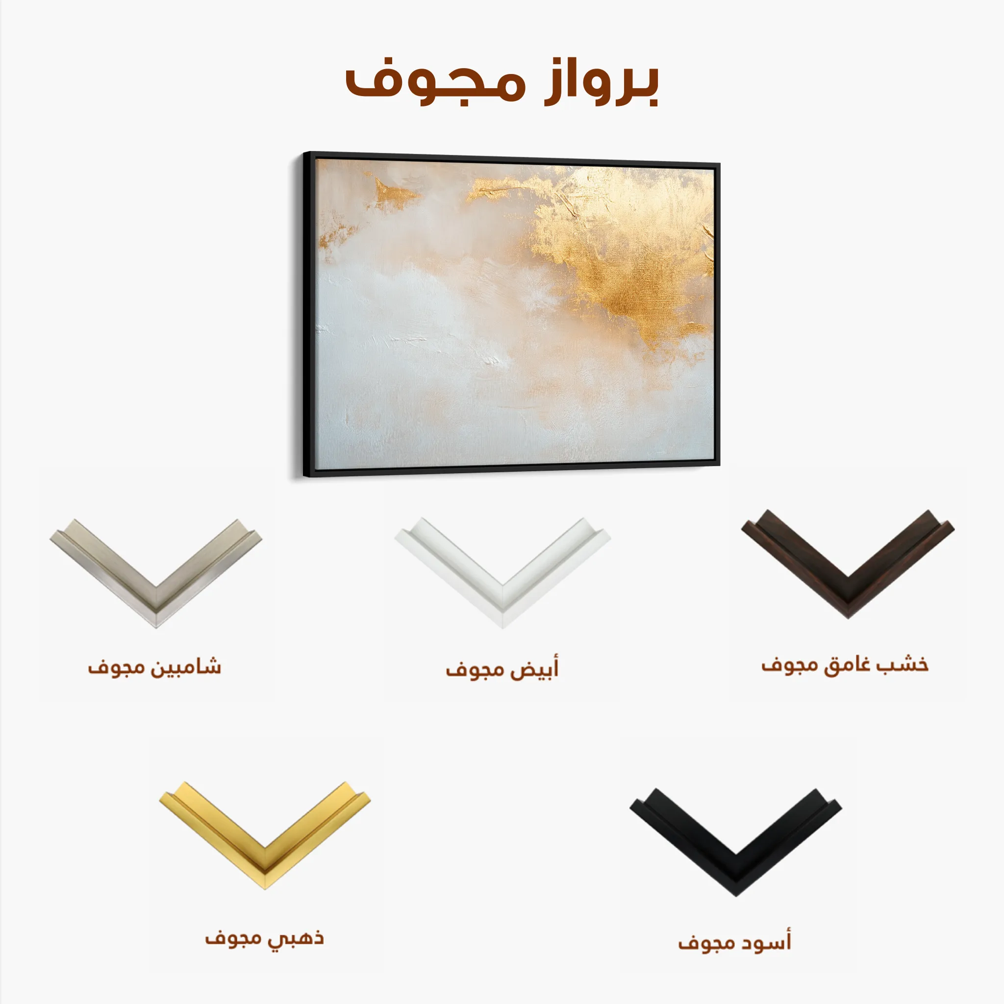 Abstract 531 Canvas Art 60 x 40 cm / Black