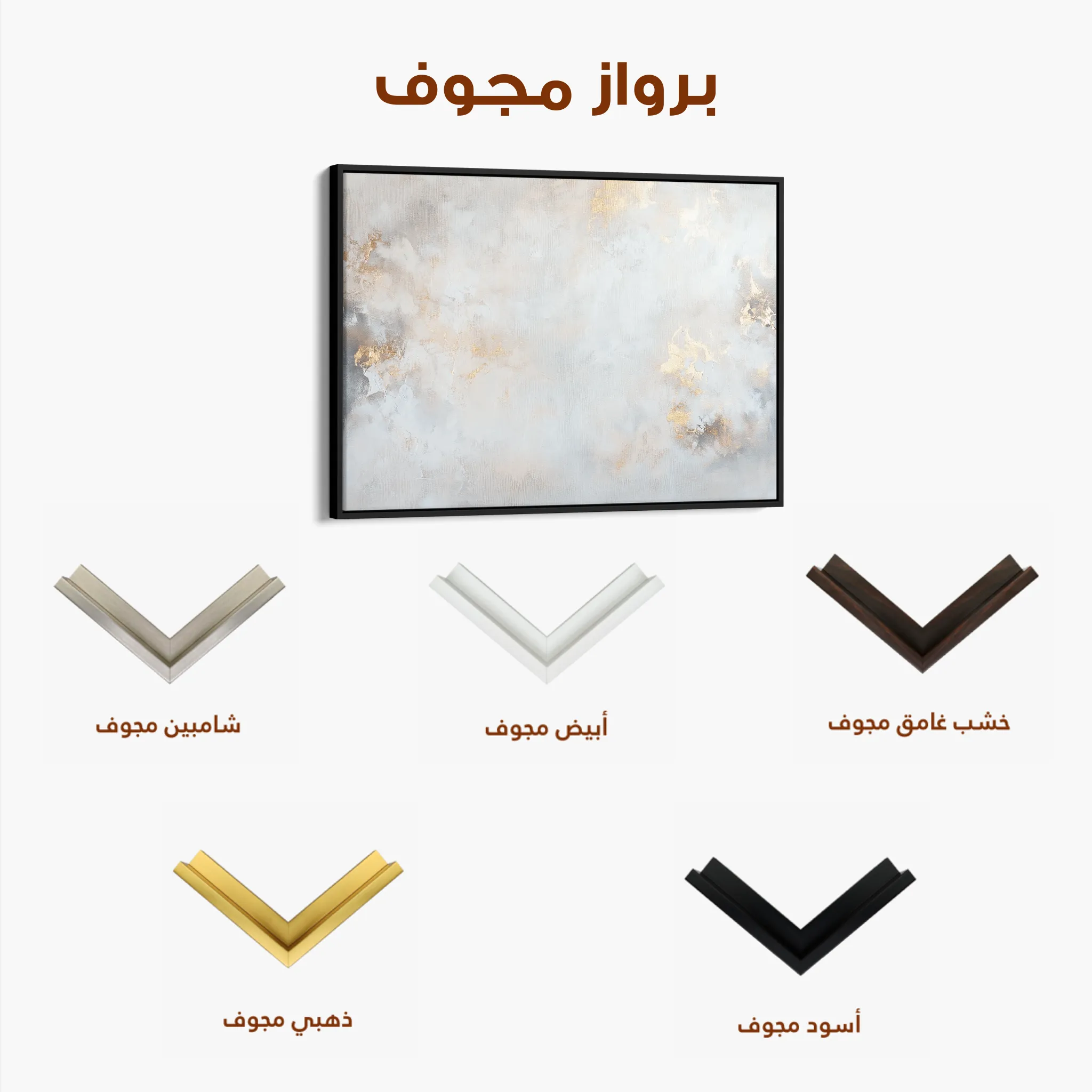 Abstract 532 Canvas Art 60 x 40 cm / Black