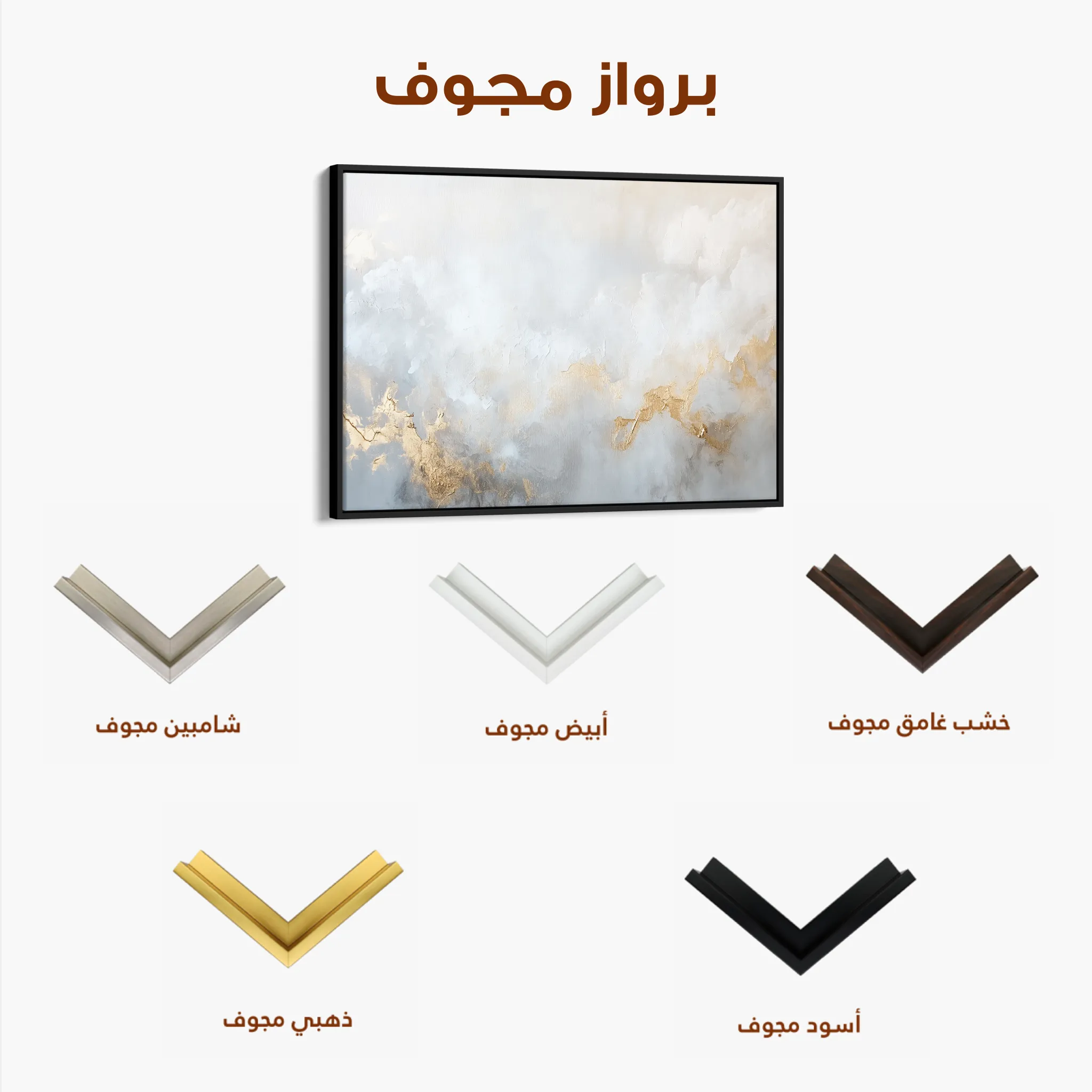 Abstract 533 Canvas Art 60 x 40 cm / Black