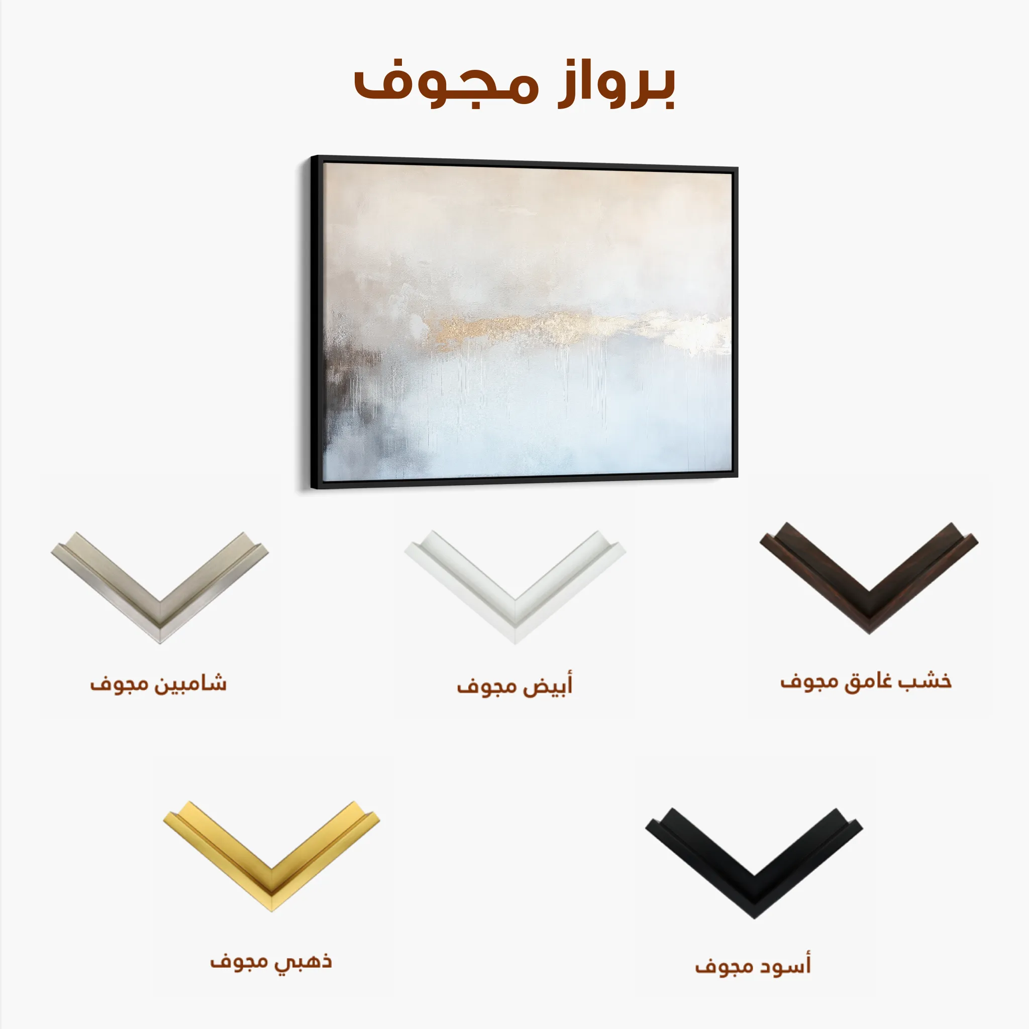 Abstract 537 Canvas Art 60 x 40 cm / Black
