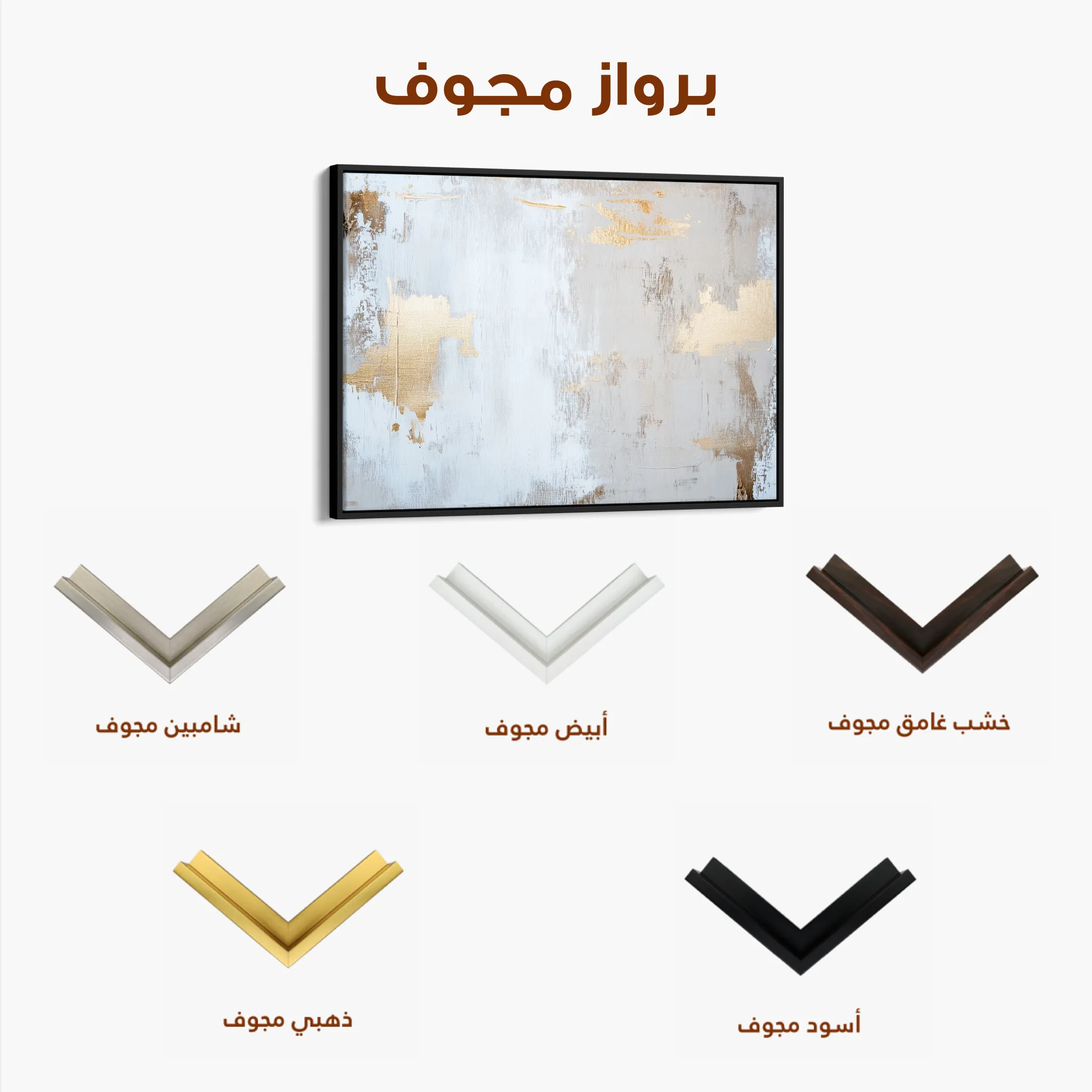 Abstract 538 Canvas Art 60 x 40 cm / Black