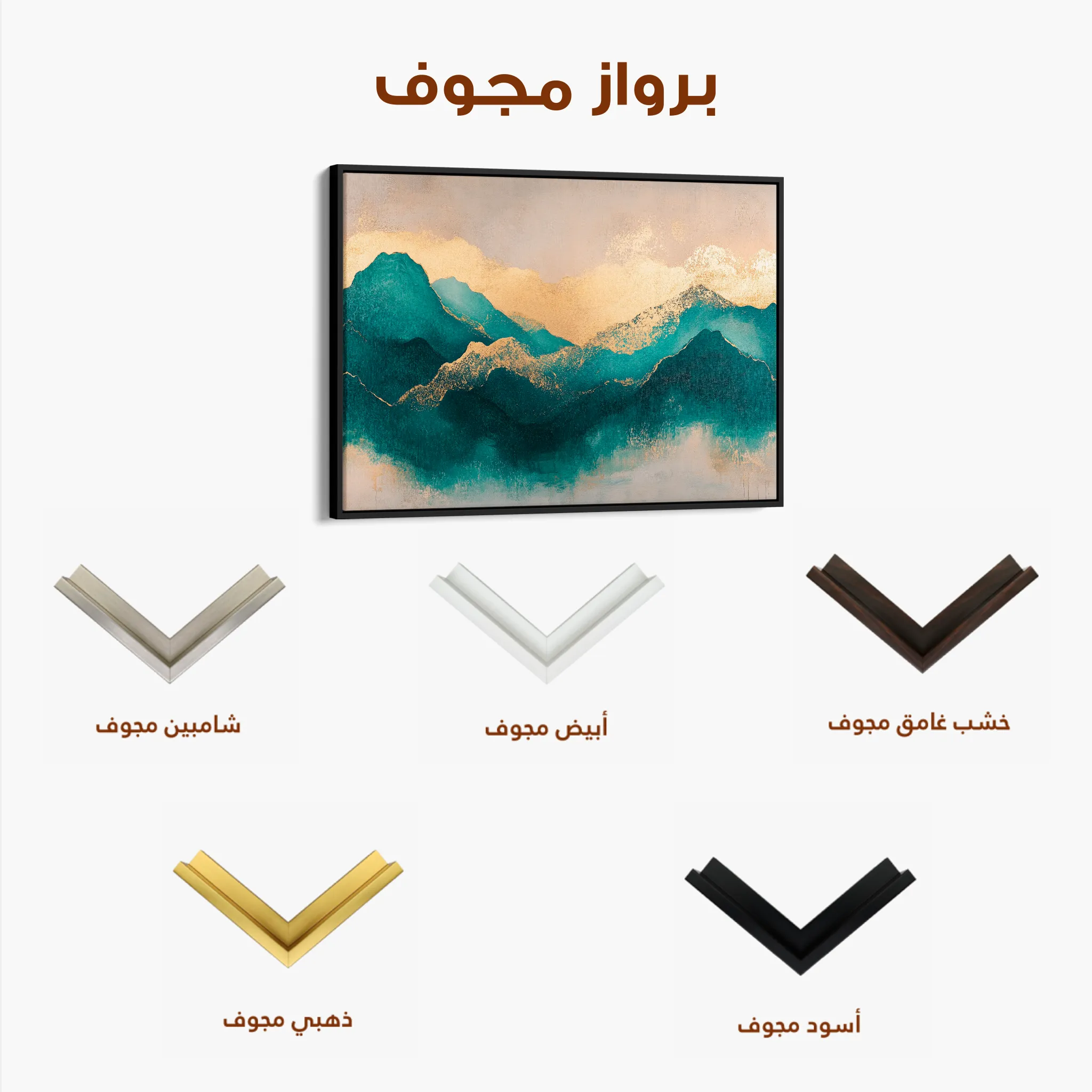 Abstract 539 Canvas Art 60 x 40 cm / Black