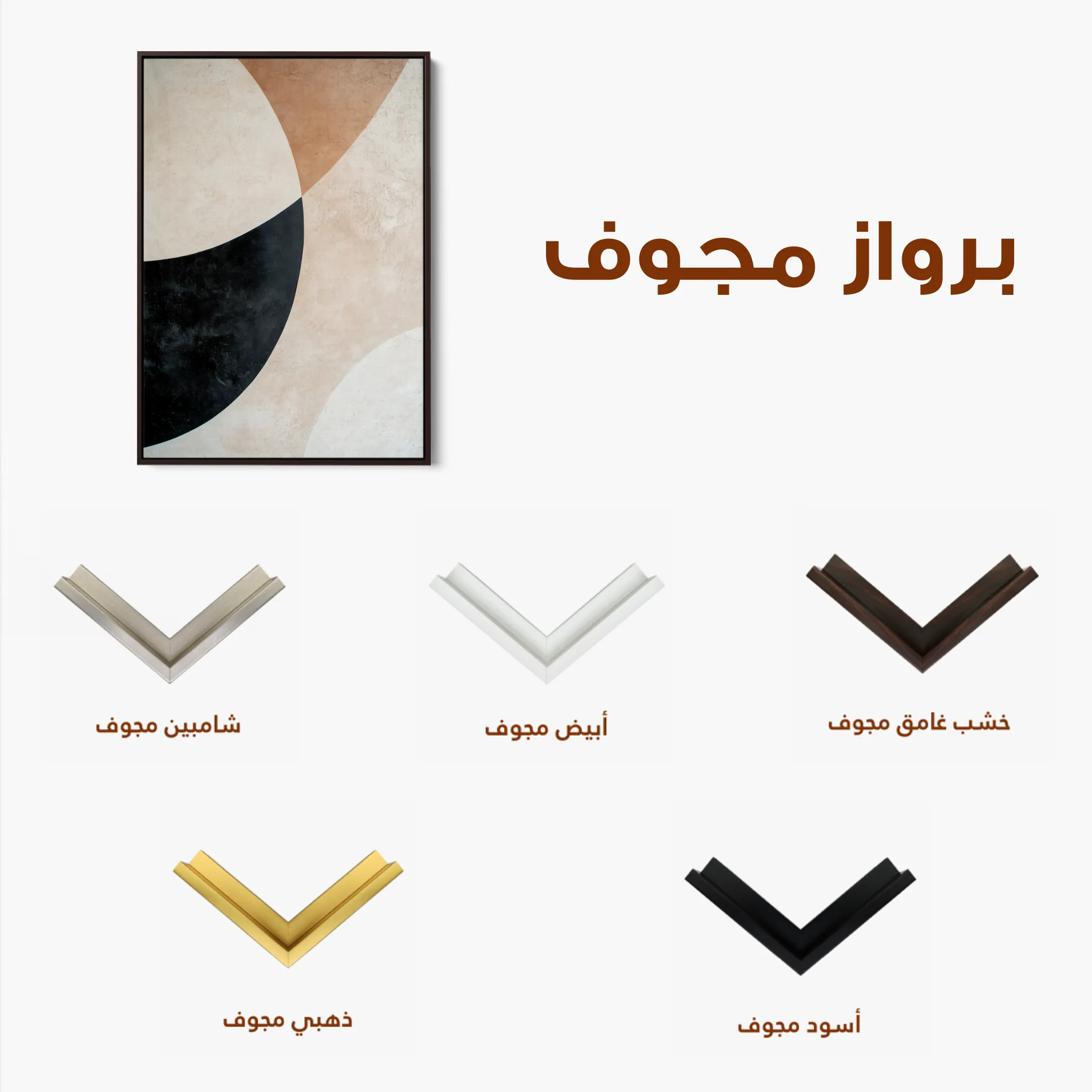 Abstract 542 Canvas Art 60 x 40 cm / Black