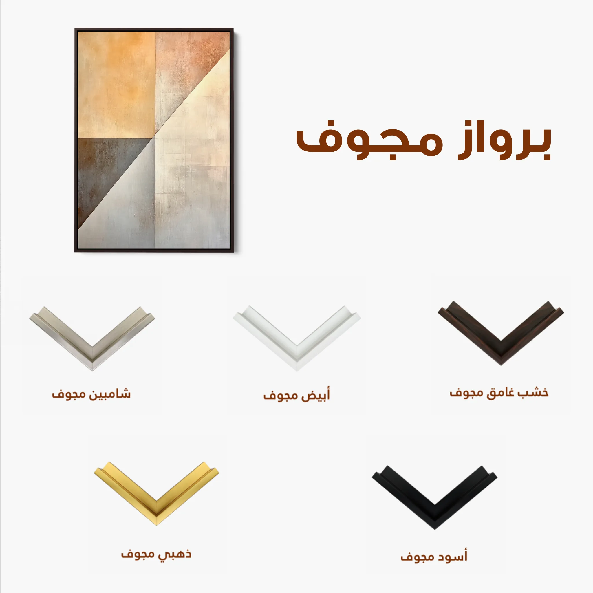 Abstract 543 Canvas Art 60 x 40 cm / Black